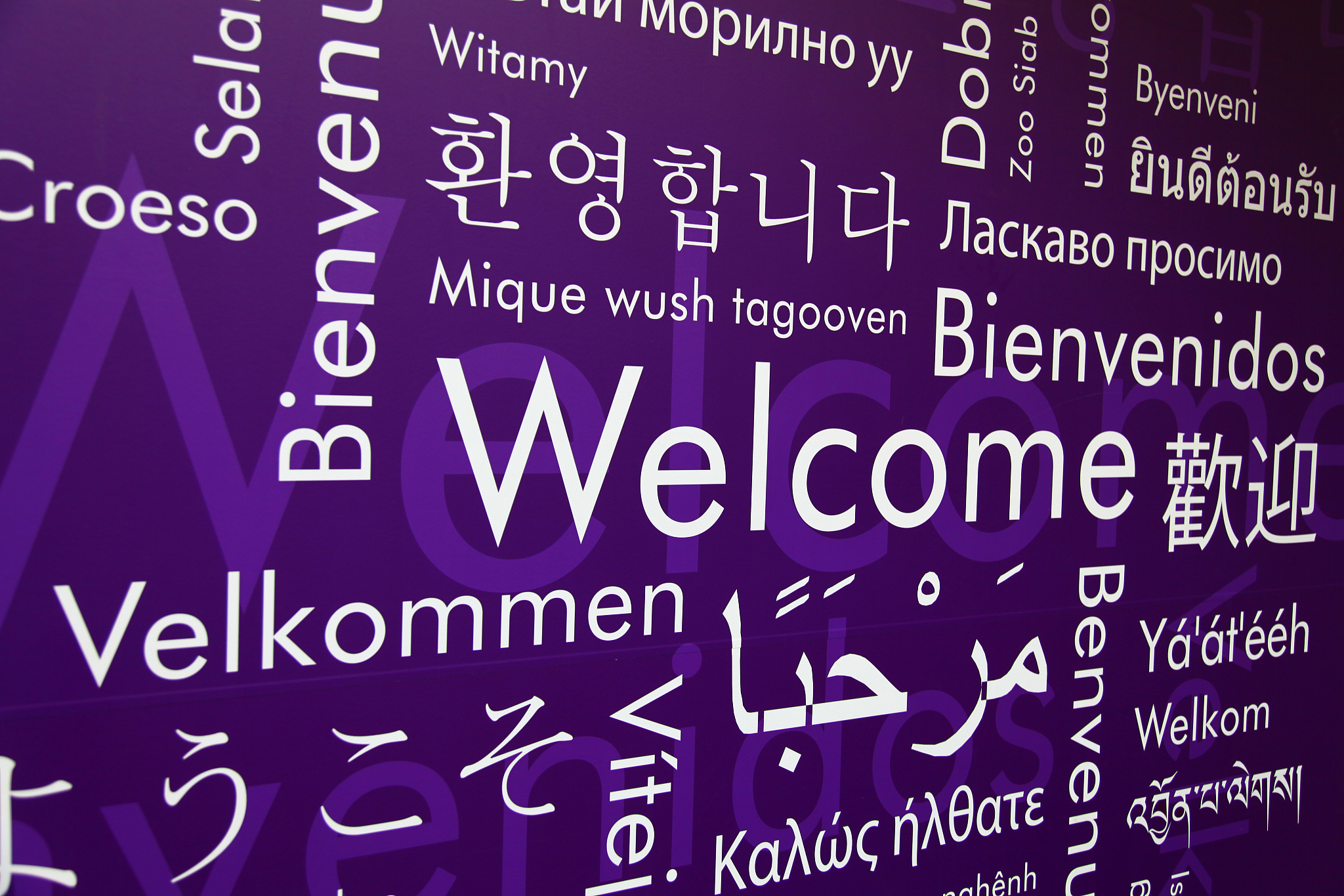 welcome