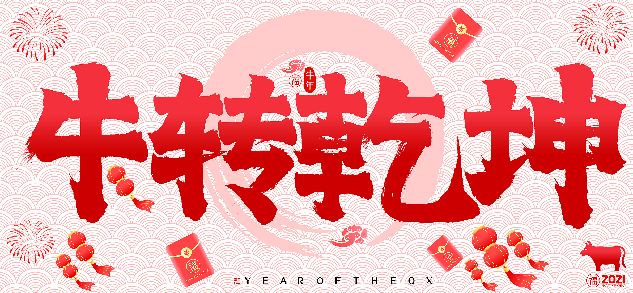 教练发红包不应该收+应该怎么拒收辛苦教练的话怎么说