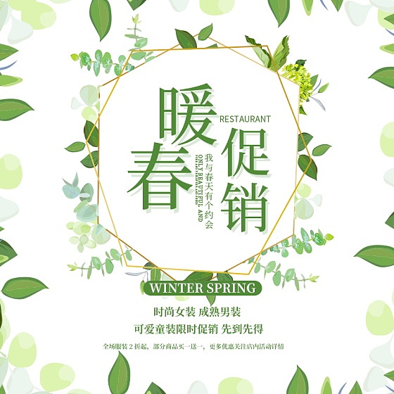 武邑职教中心2023年有哪些专业
