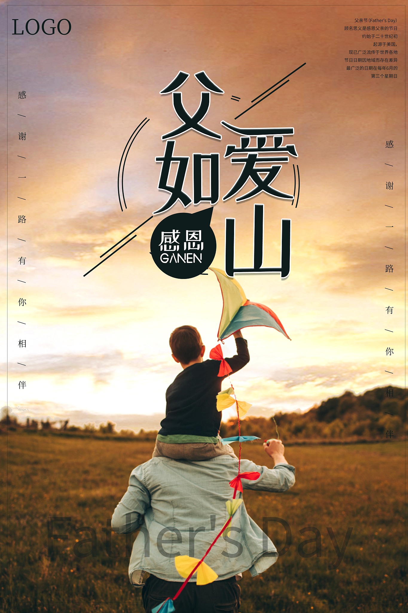 感动泪目！那些温柔的歌，唱出父亲的爱