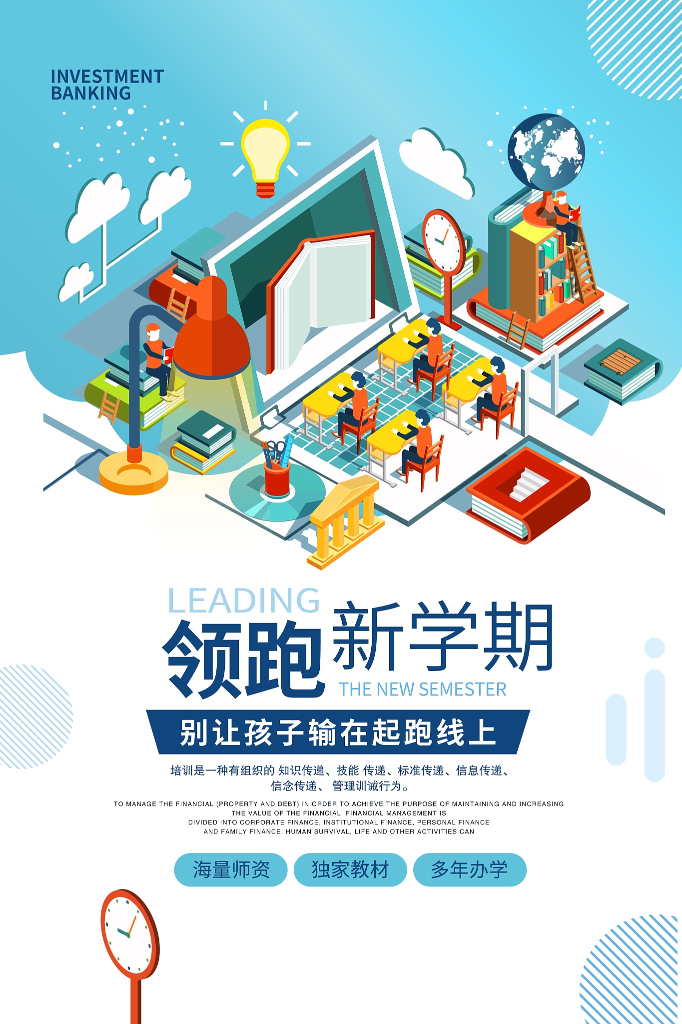 大气压强影响因素分析：海拔、温度、成分和运动