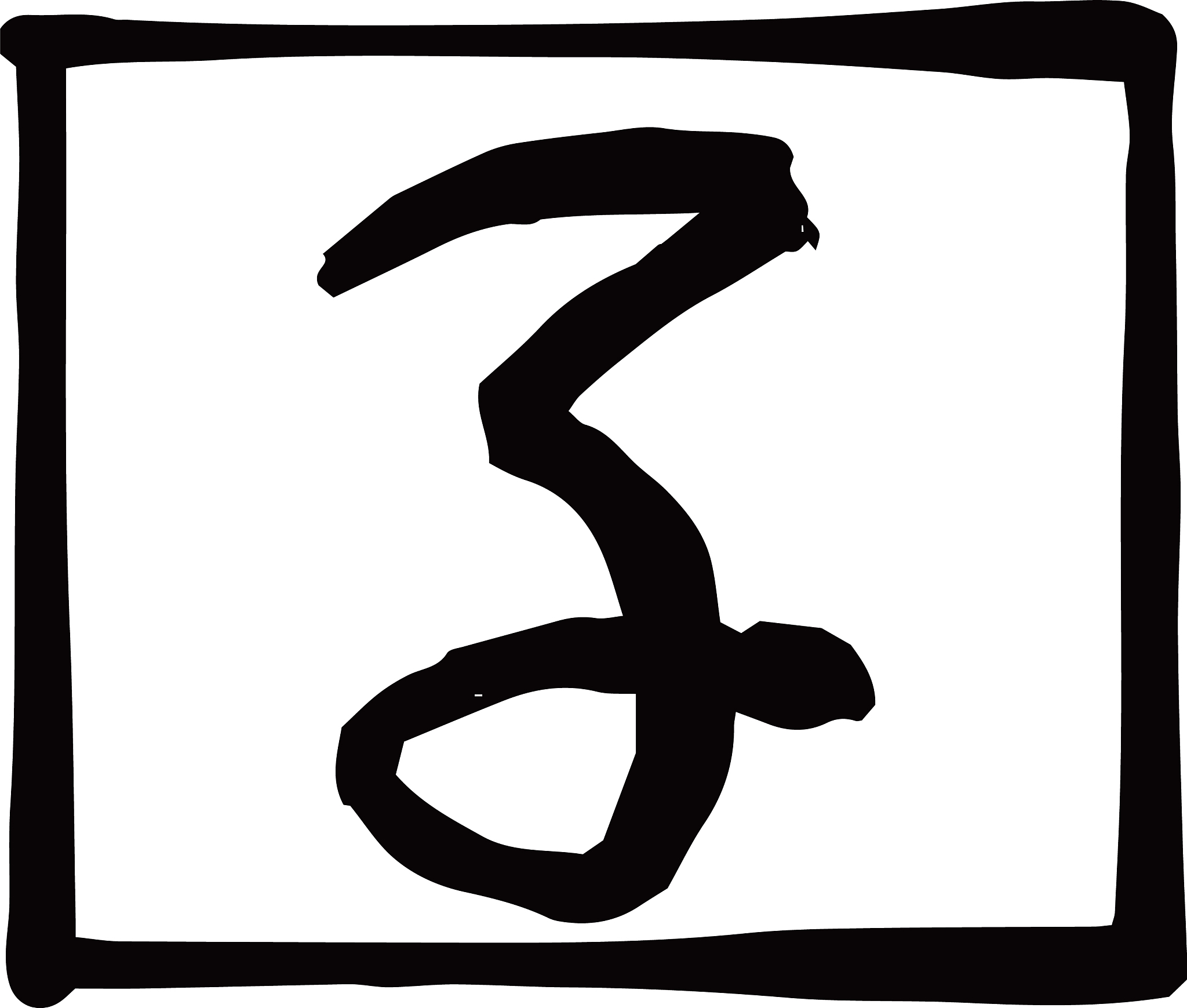 black square stamp kanji meaning japanese