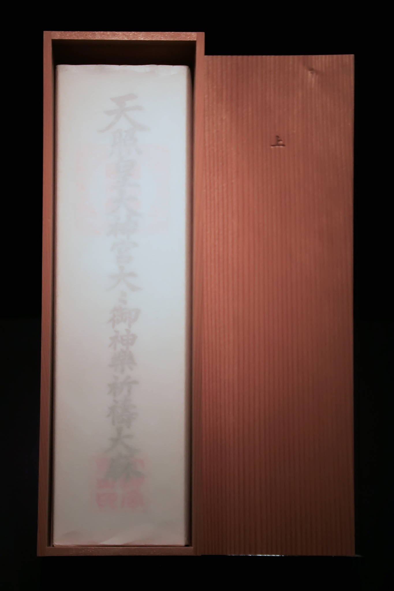 北帝黑律禁学佛：原因和惩罚措施