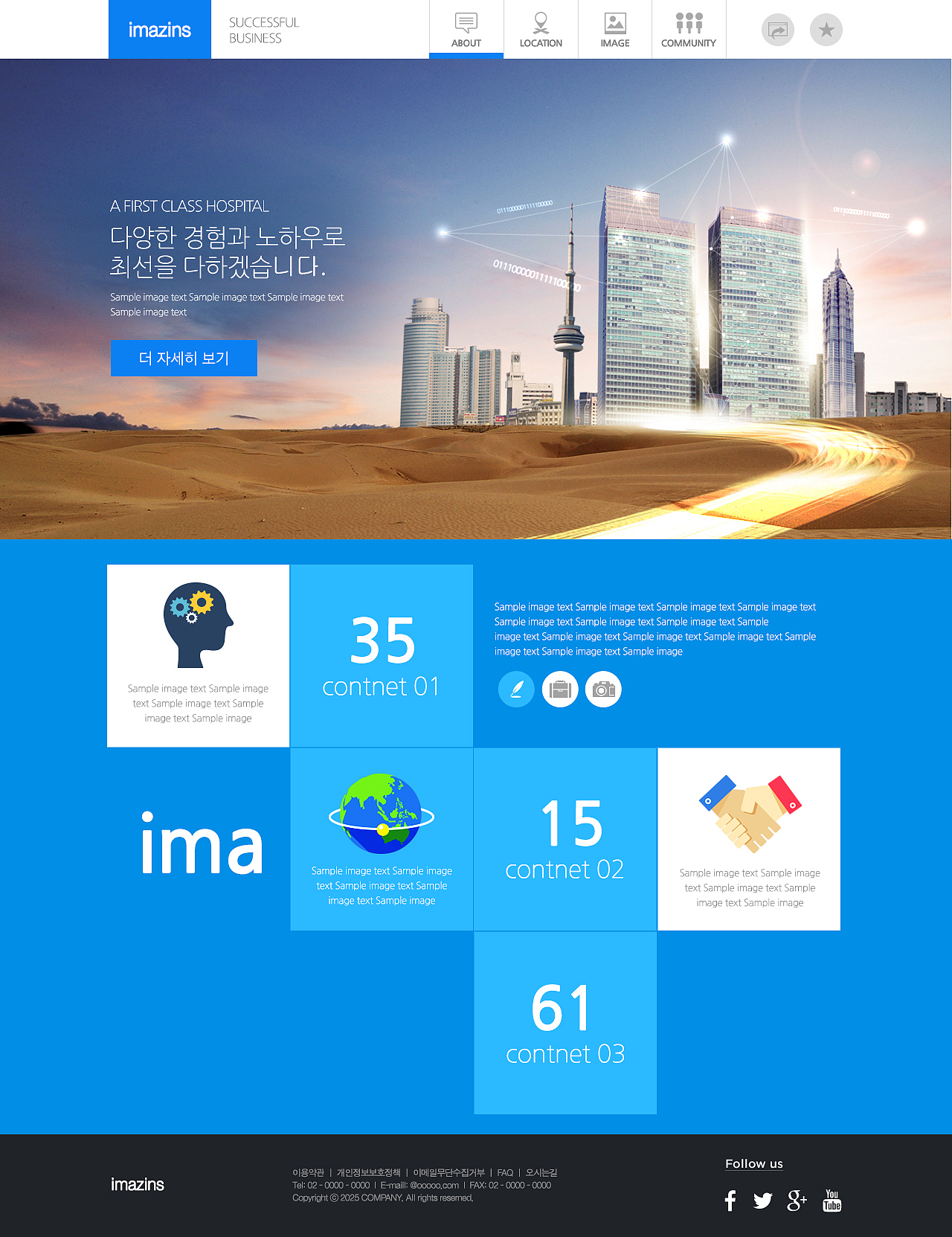 beauty mobile template