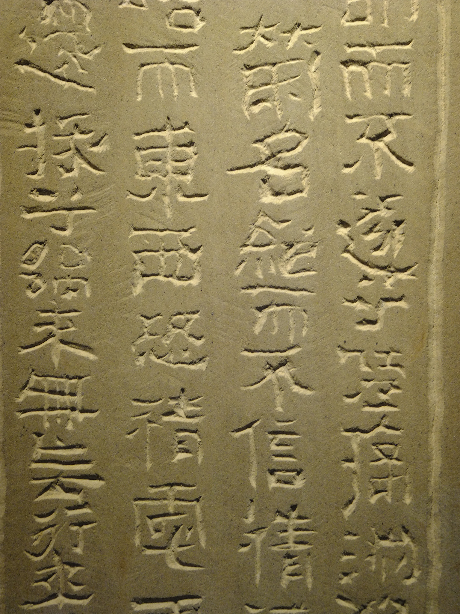 居延汉简：汉代西北地区的独特文字系统