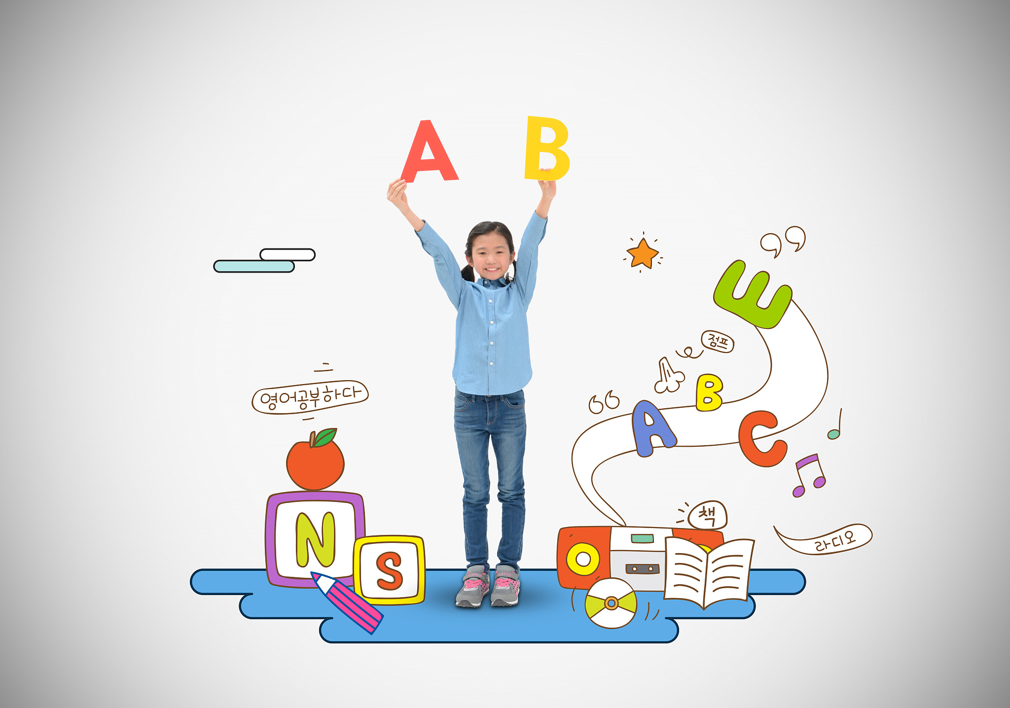 education image