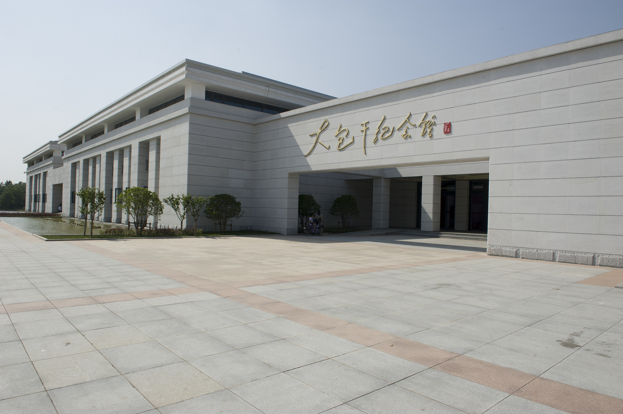 参观安徽省滁州市凤阳县小岗村论文要有自己的观点总计2000字左右