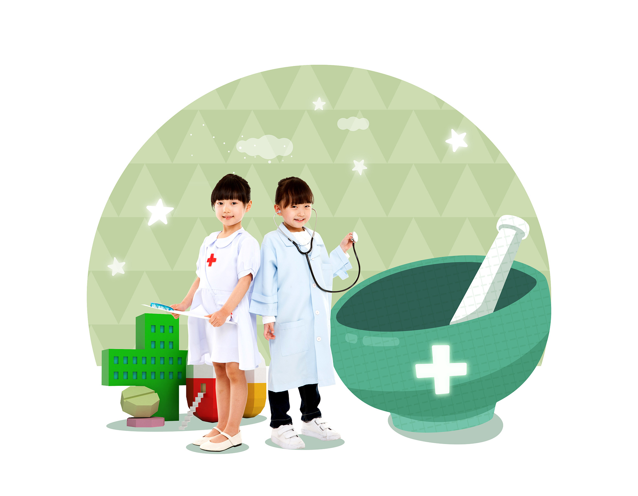 medical care