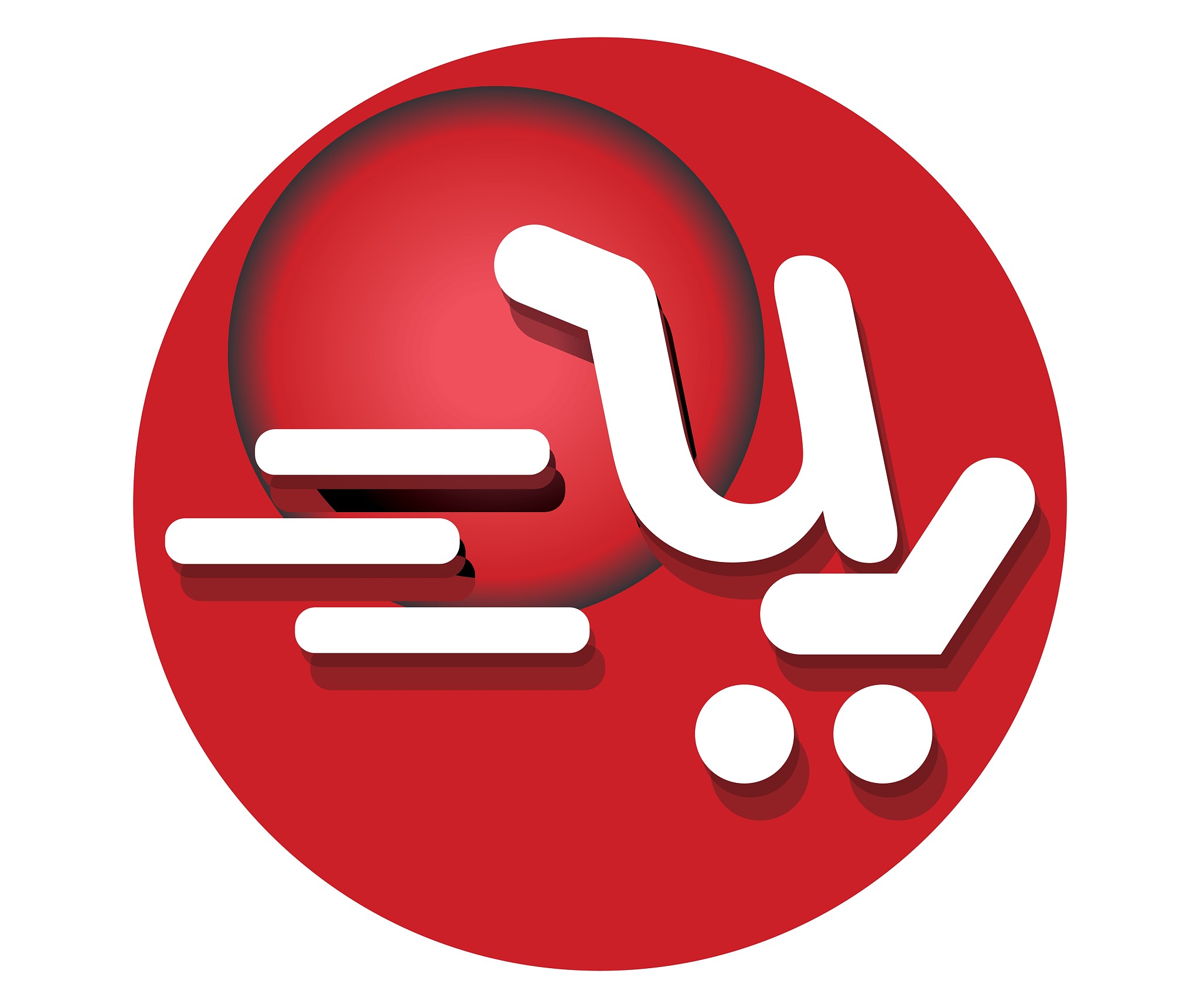 shopping cart icon for u