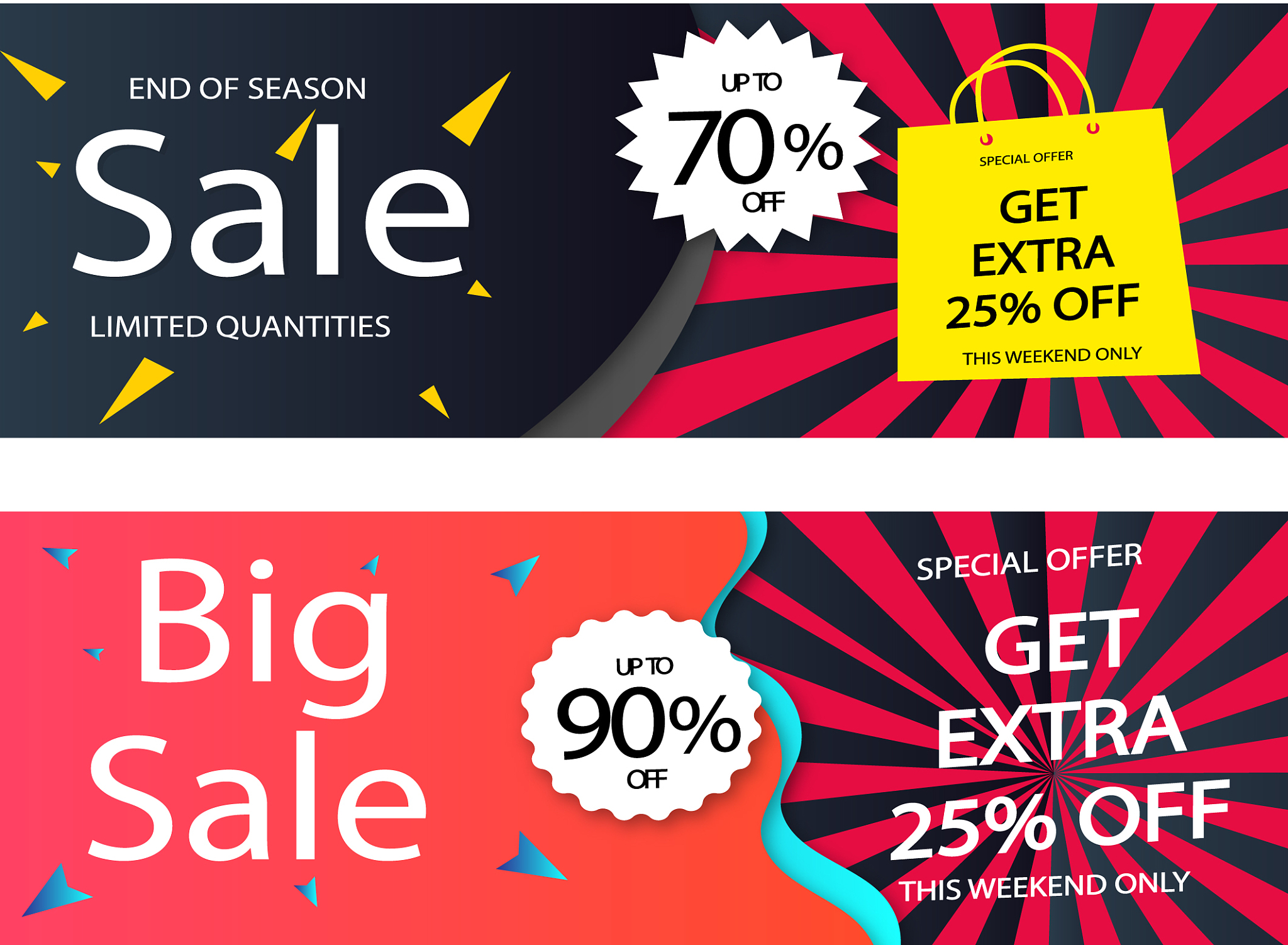 最大的折扣网站