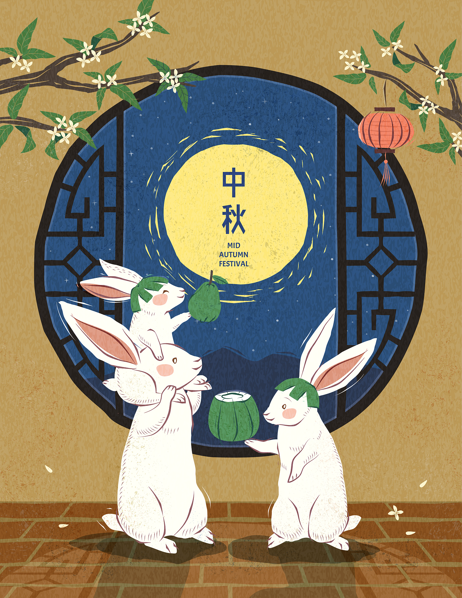 中秋节企业寄语：祝愿阖家团圆，共创辉煌！
