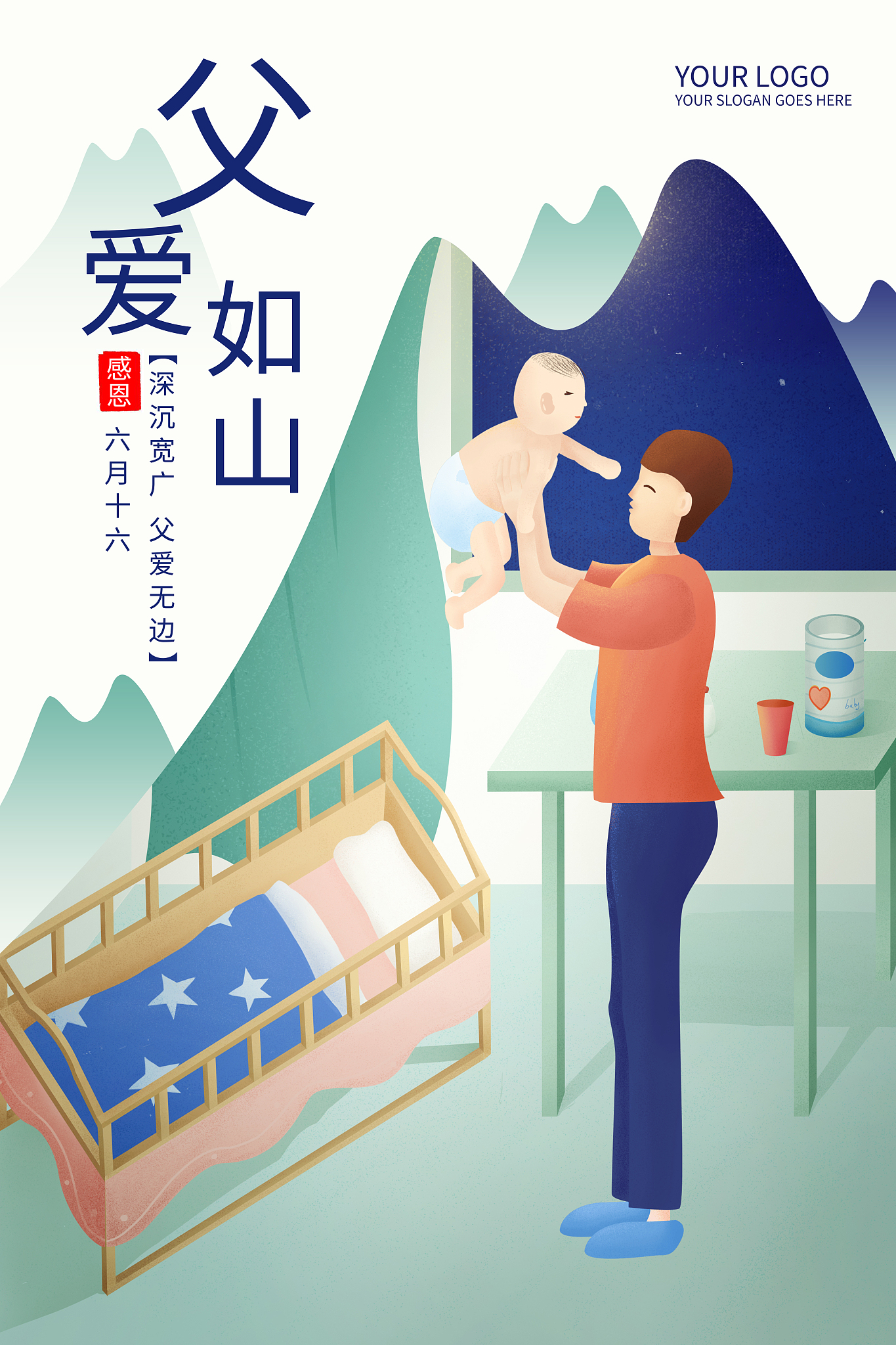 800 字的散文体现出父爱如山