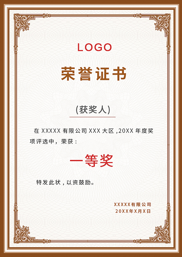 身为一个普通大学生没有什么光辉事迹 可以编写哪些比较优秀的事迹