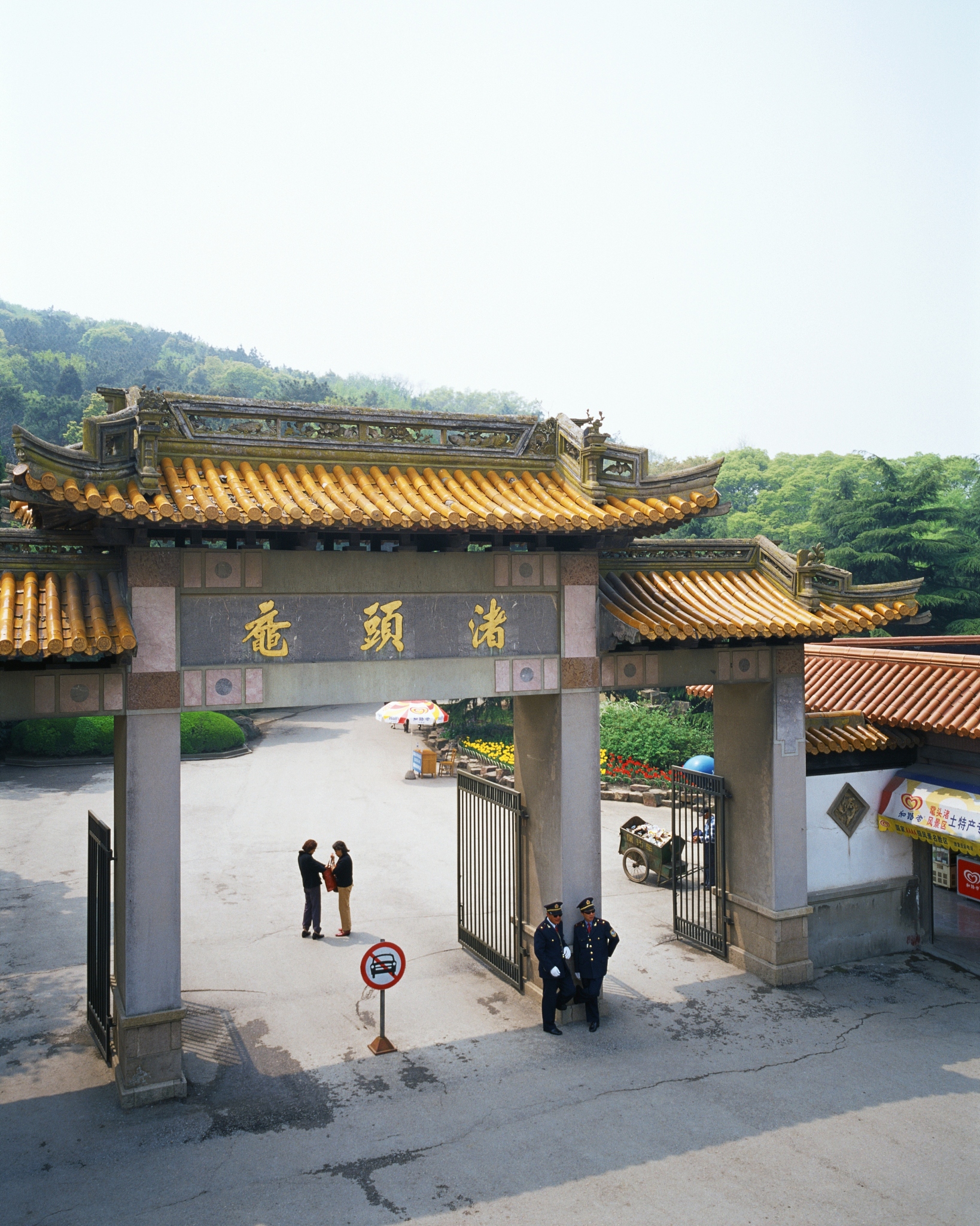 从无锡出发可以去哪些海滨城市玩结合网上的信息写出五份旅游攻略