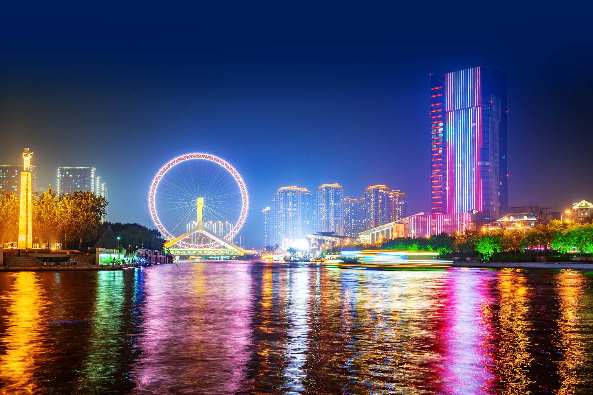 the tianjin eye