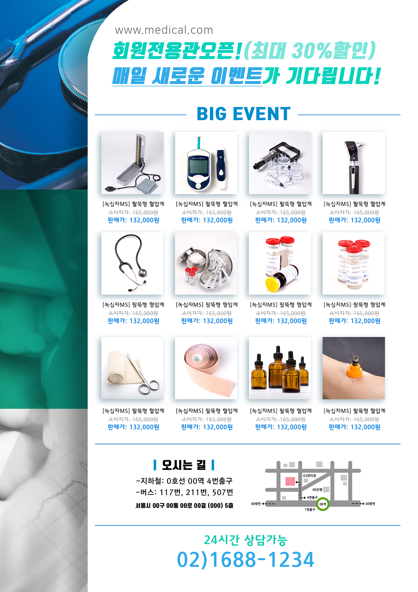 强生隆胸产品Mentor：护城河分析