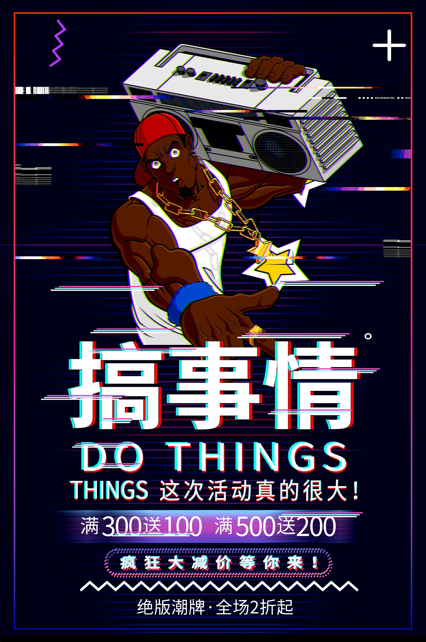 抖音直播方案编写指南：从主题到效果评估