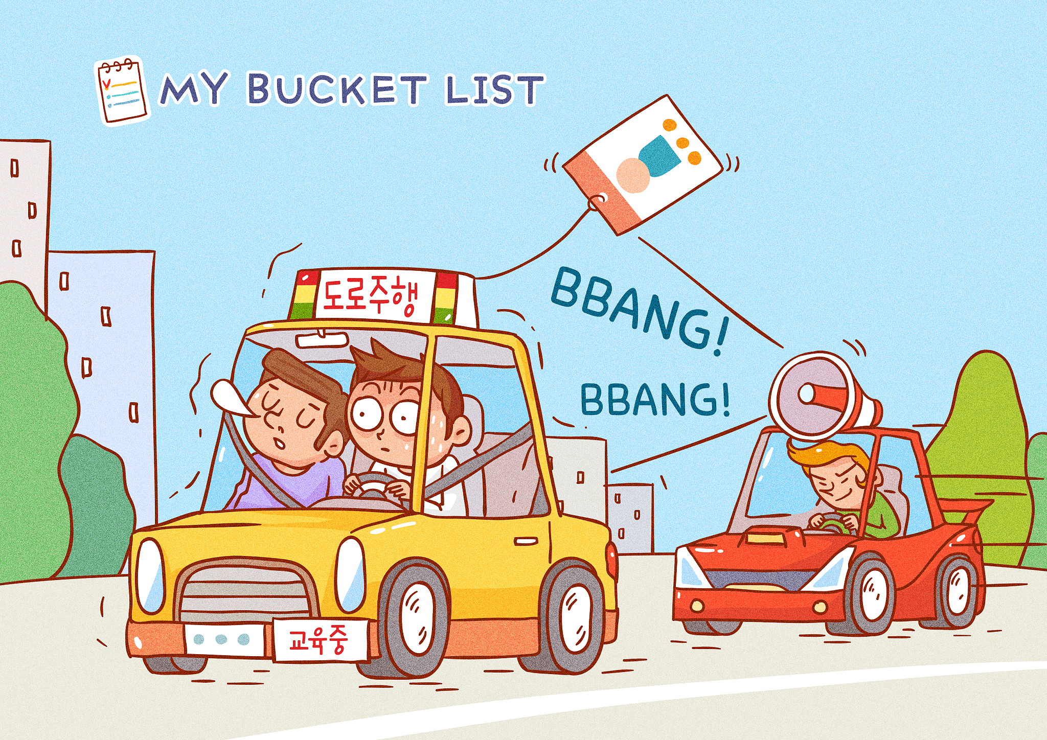 五十知天命：人生的觉醒与深思