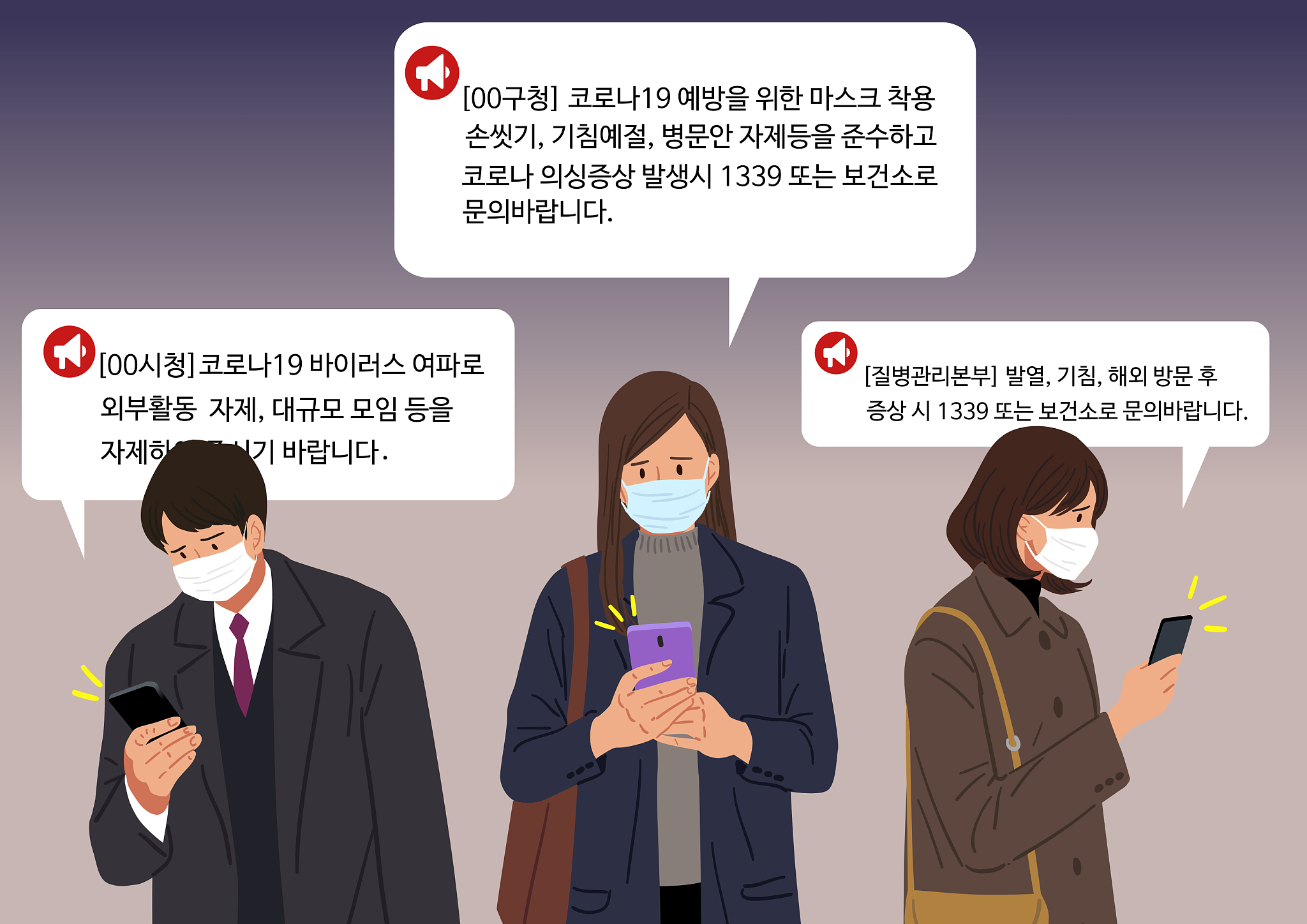 新冠疫情对青少年心理健康的影响：全球调查数据分析