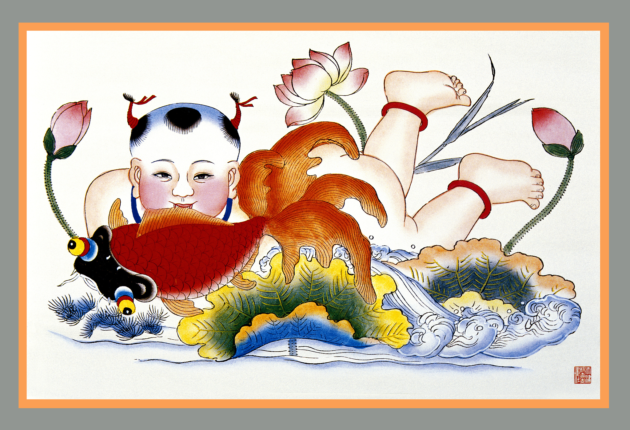 年画