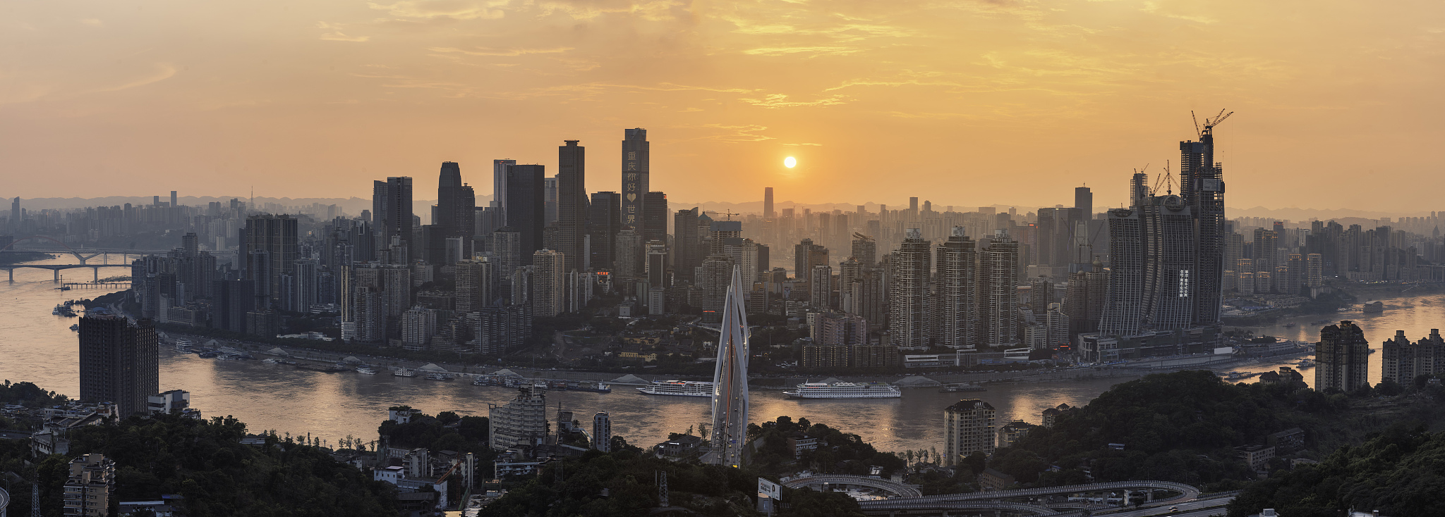 重庆渝中半岛全景