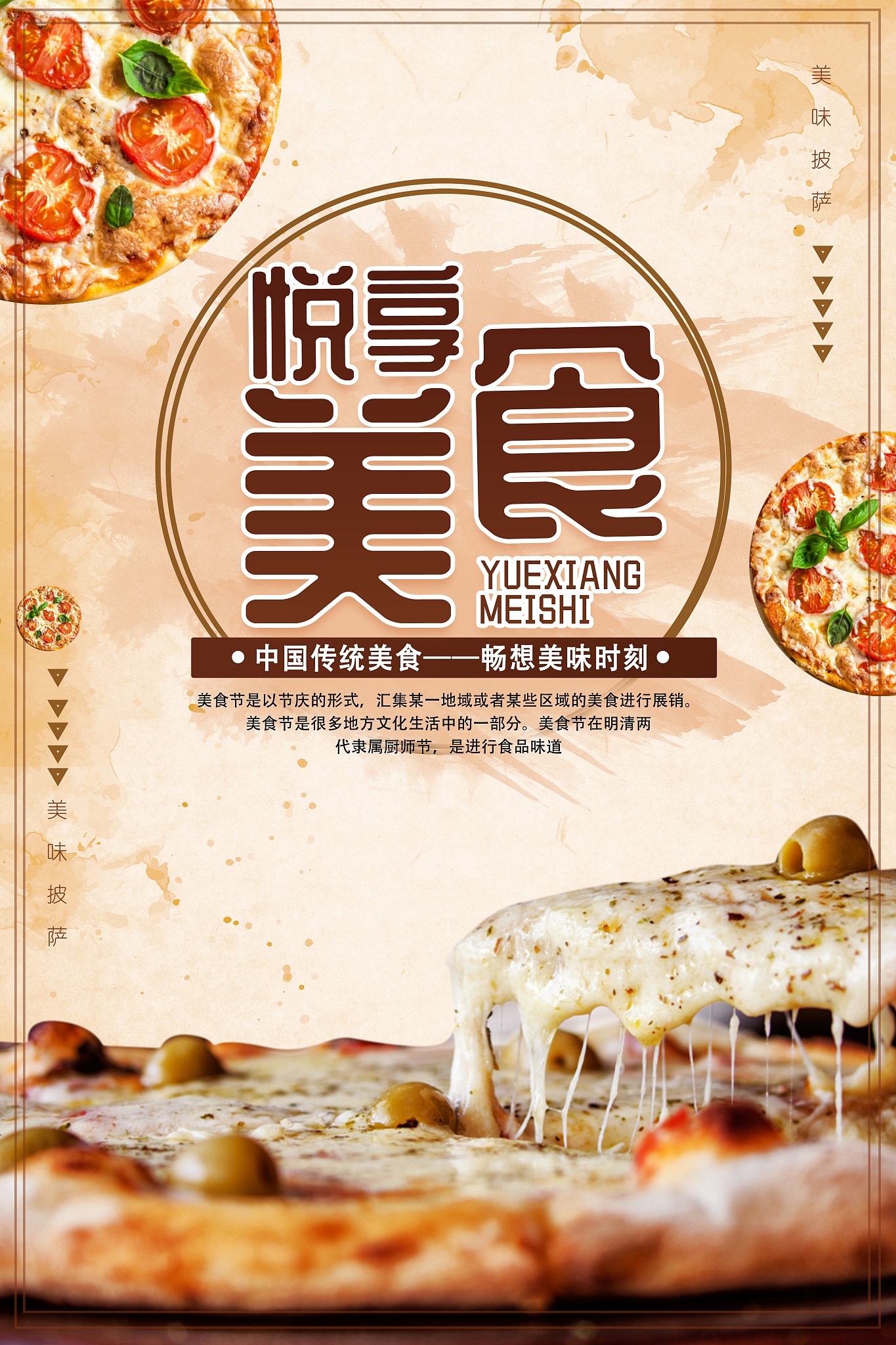 怎么写美食文案