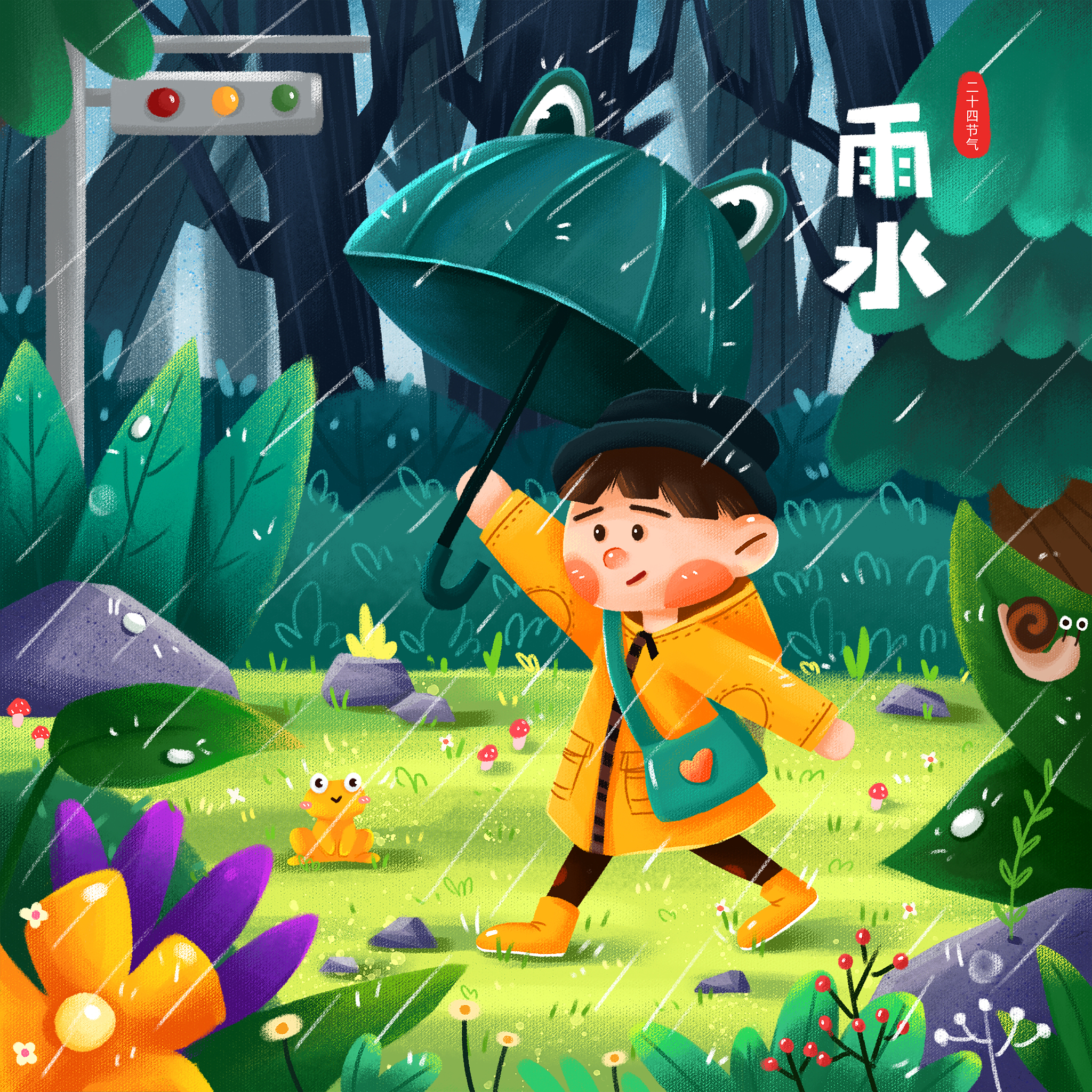 雨天里的美好时光：一次意外的阅读之旅
