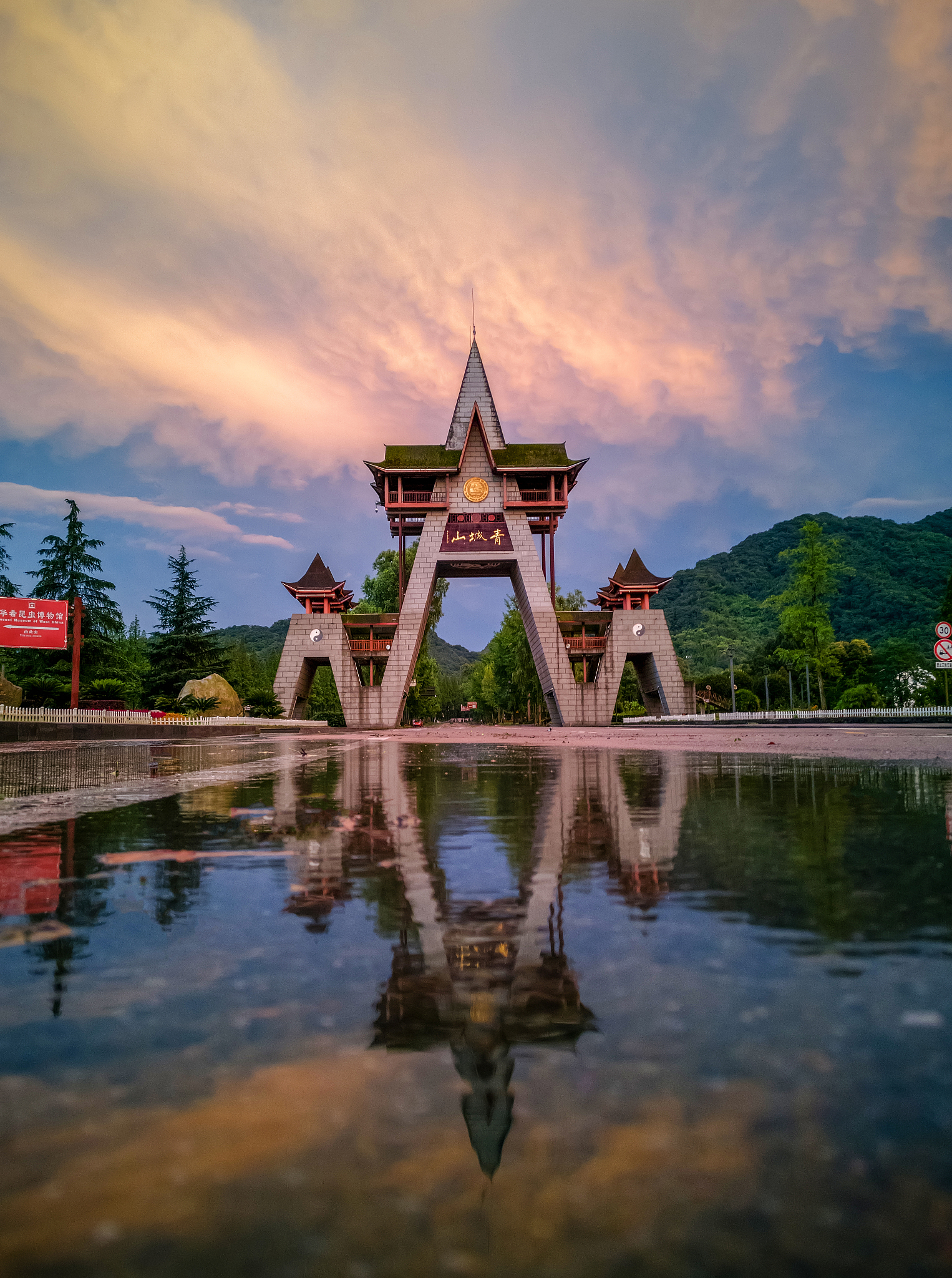 成都华夏旅游商务学校官网地址 - 联系方式和招生信息