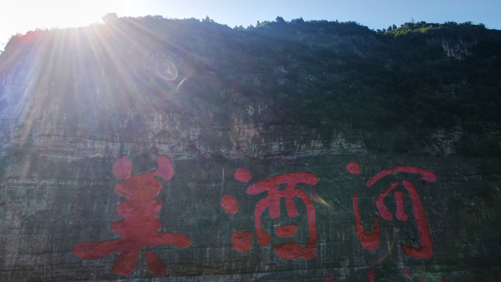 仁怀媒体曝光求助平台：你的困难，我们倾听！