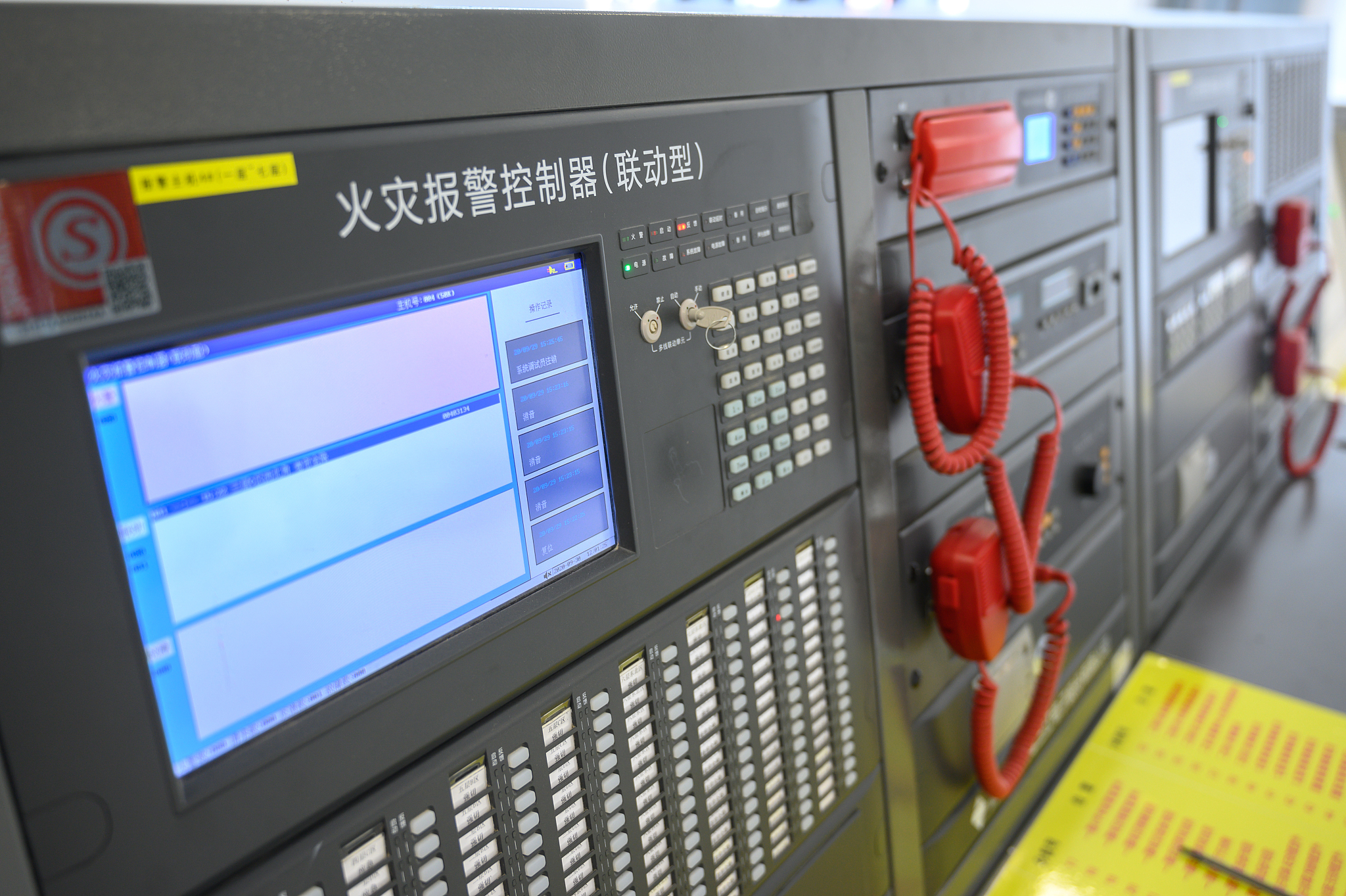 综合船桥系统的功能原理