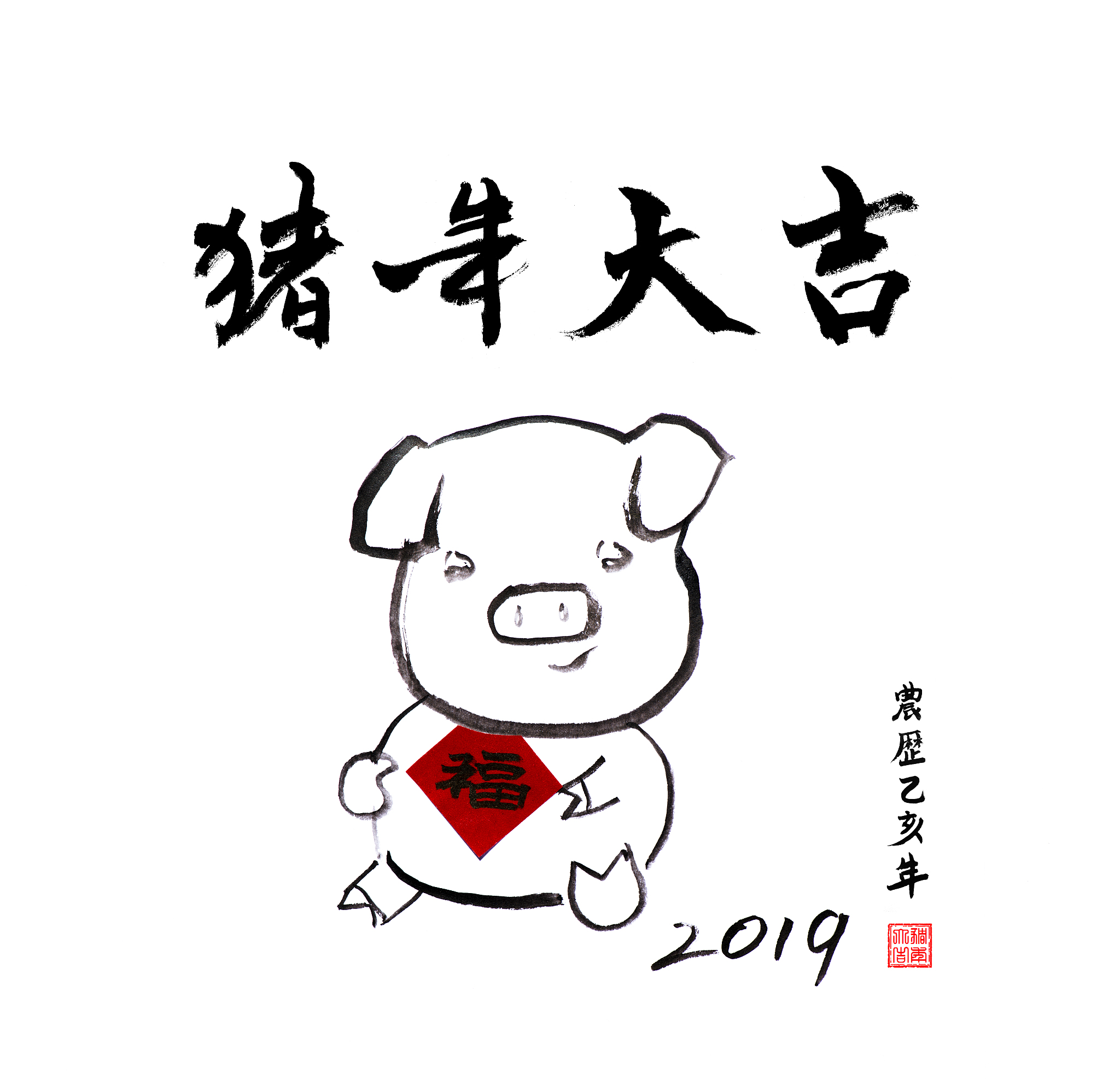 春节调查报告：传统习俗与现代变化