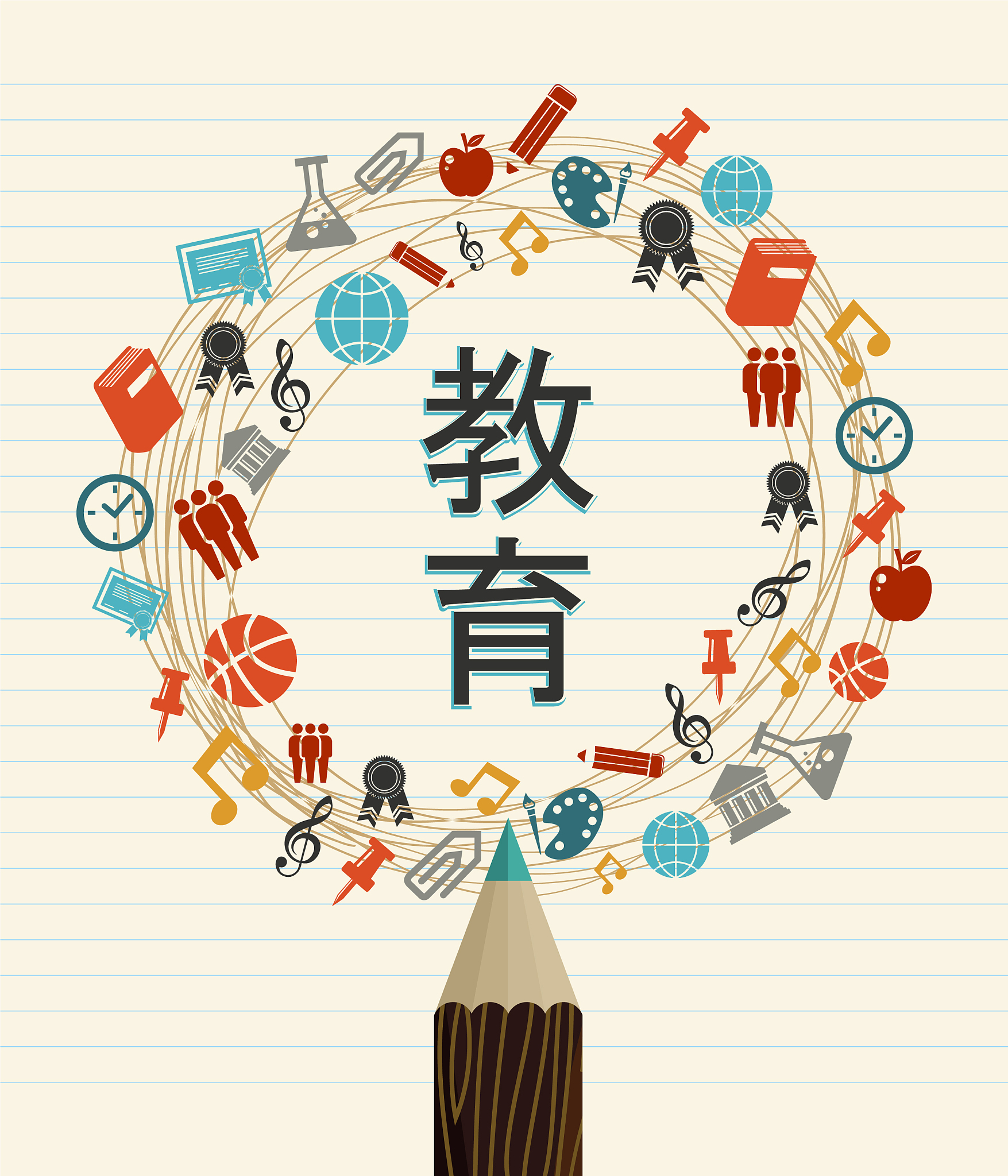 education school quote in japanese language