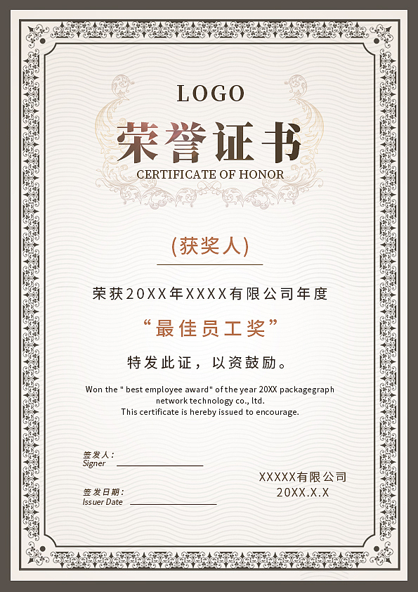 如何提高授权艺术