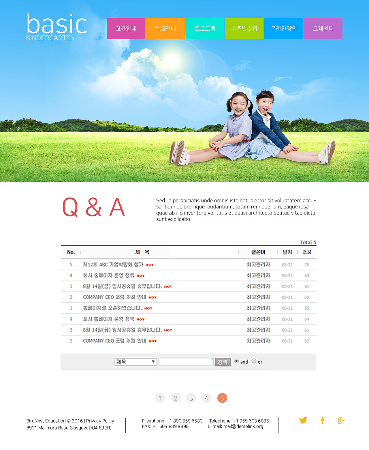 小学英语线上教学平台的设计需求规格说明书应用目标