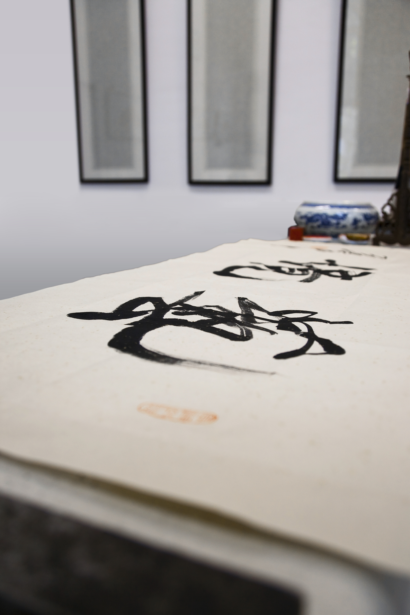 中国书法