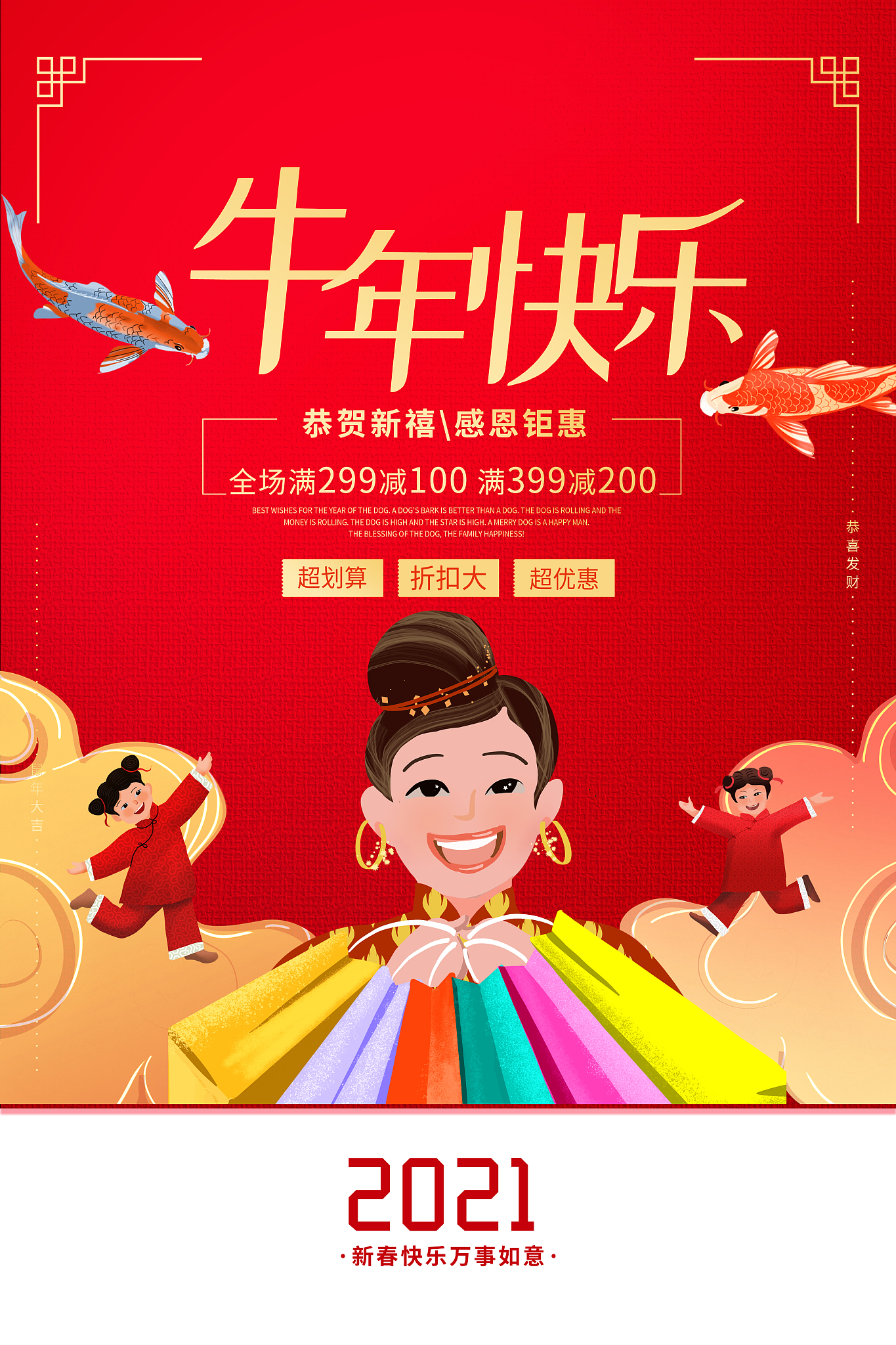 淘宝过年会做什么？如何操作？