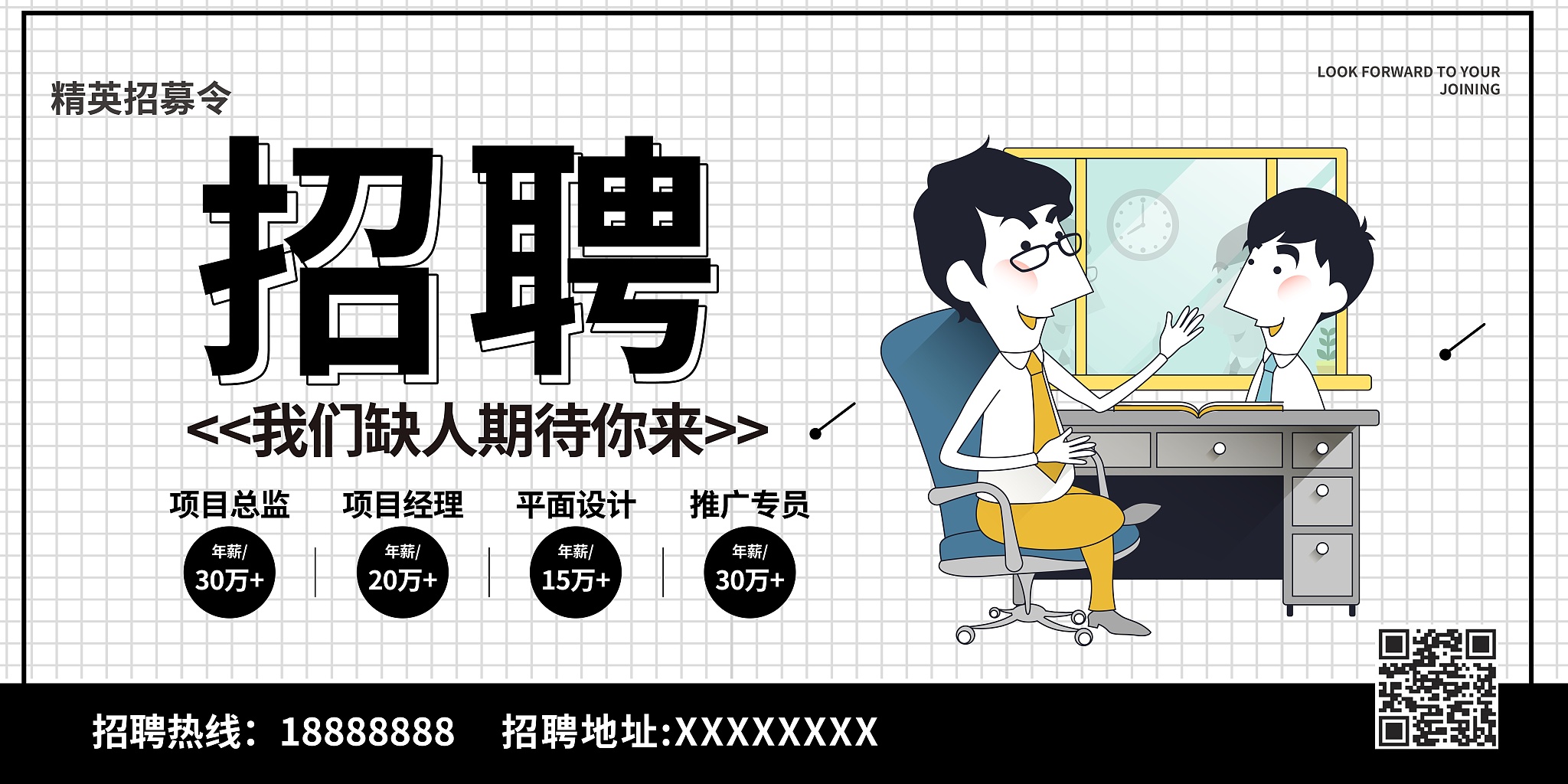 我是一个高龄平面设计师我现在失业了很难找到工作而且我设计水平不是很高我希望同时能提高我的设计能力我希望你作为一名经验丰富的有智慧的职业经理人给我一些建议这些建议包括：发展副业兼职如何面对新工作如何利用自己的优势赚钱等等还有如何快速提高自己的平面设计水平？有没有什么速成的方法？同时我附近有一个食品工业区他们可能需要包装设计、视频拍摄食品摄影等服务今年6月份还有一场全国性的食品展会。我要如何利用这个优