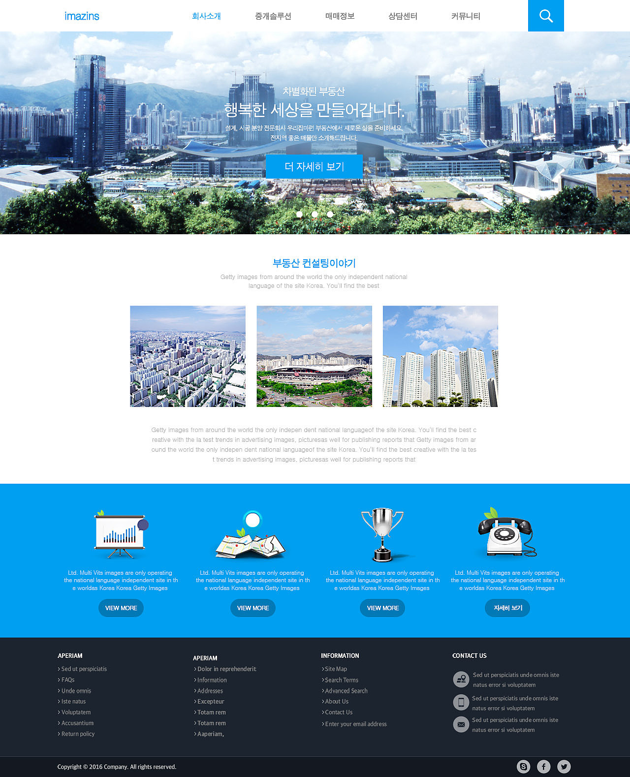 成都天府职业技术学校2019网页设计统招升学班