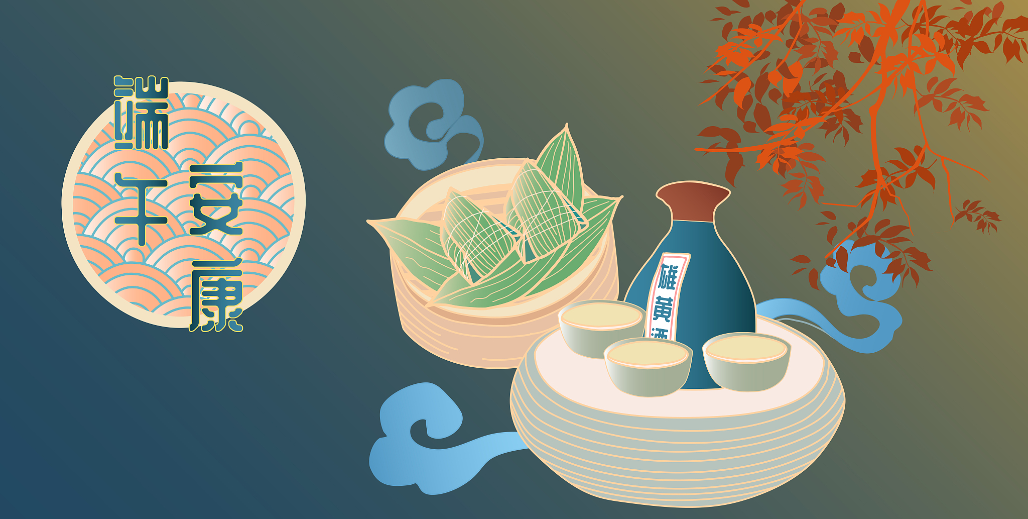 龙舟竞渡，粽香传情：端午节主题对联及SEO优化