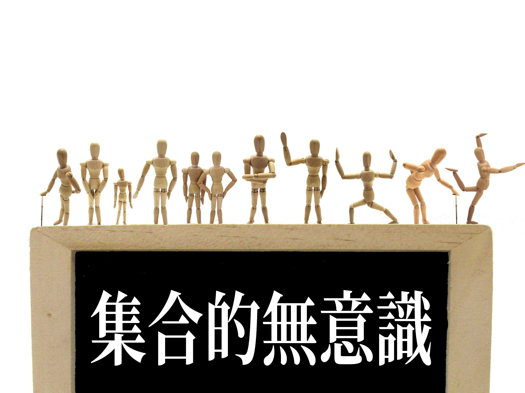 弗洛伊德精神分析理论：揭示人类心灵深处的秘密