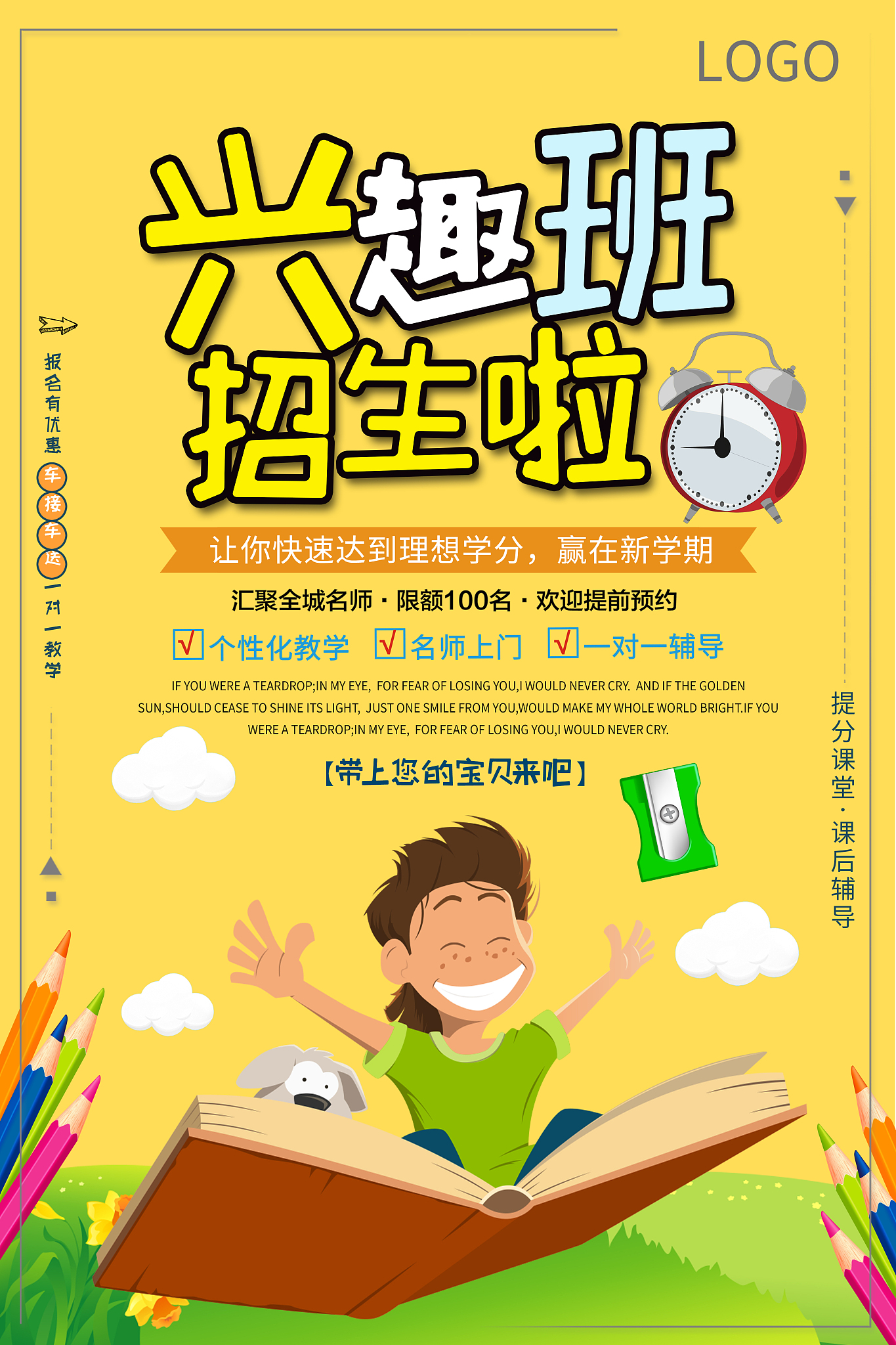 南充邮电工业学校2019-广告装潢设计招生中专+大专