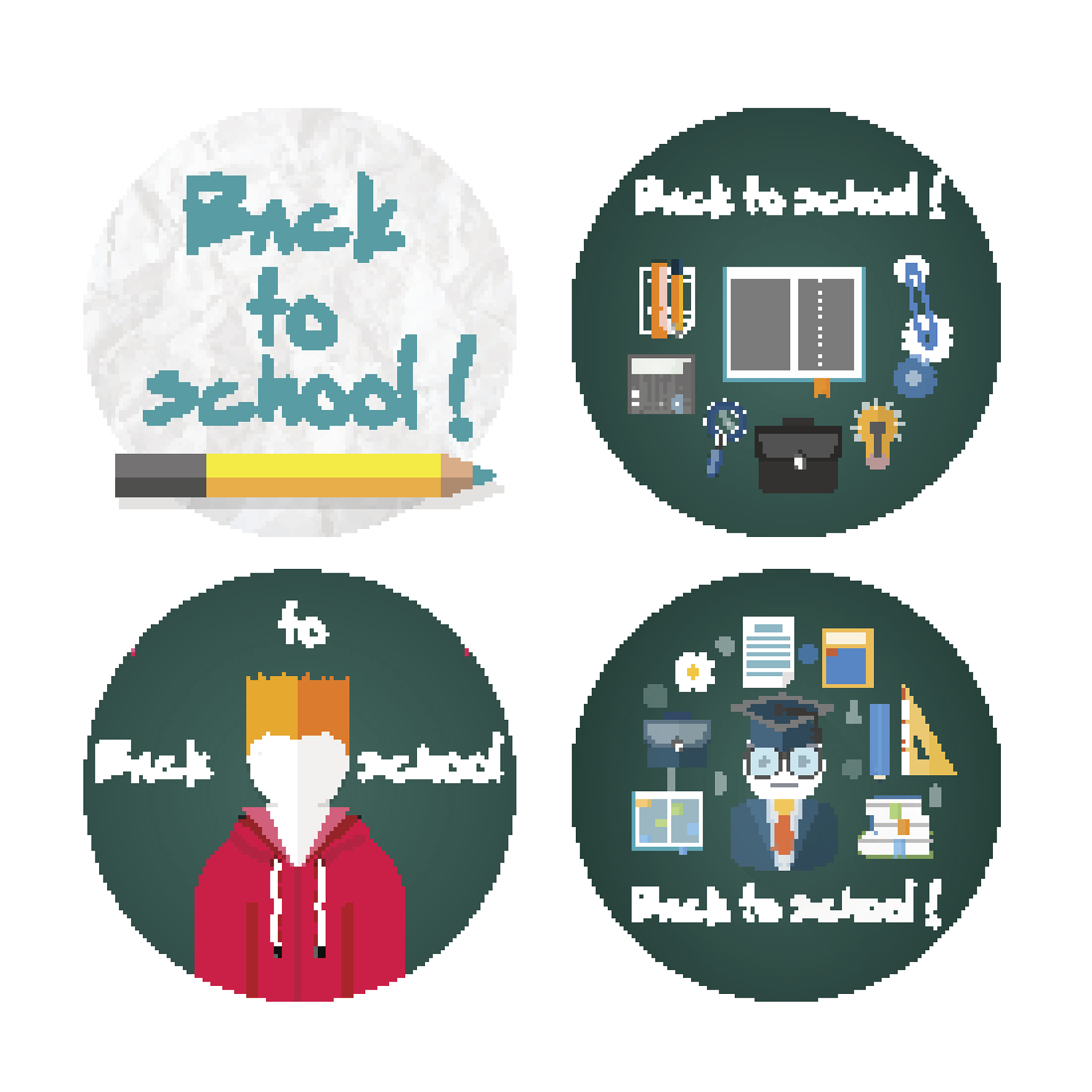 海南师范大学初等教育专业课程设置详解：学什么？够全面吗？