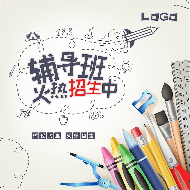 泸州市职业技术学校招生办联系电话、地址