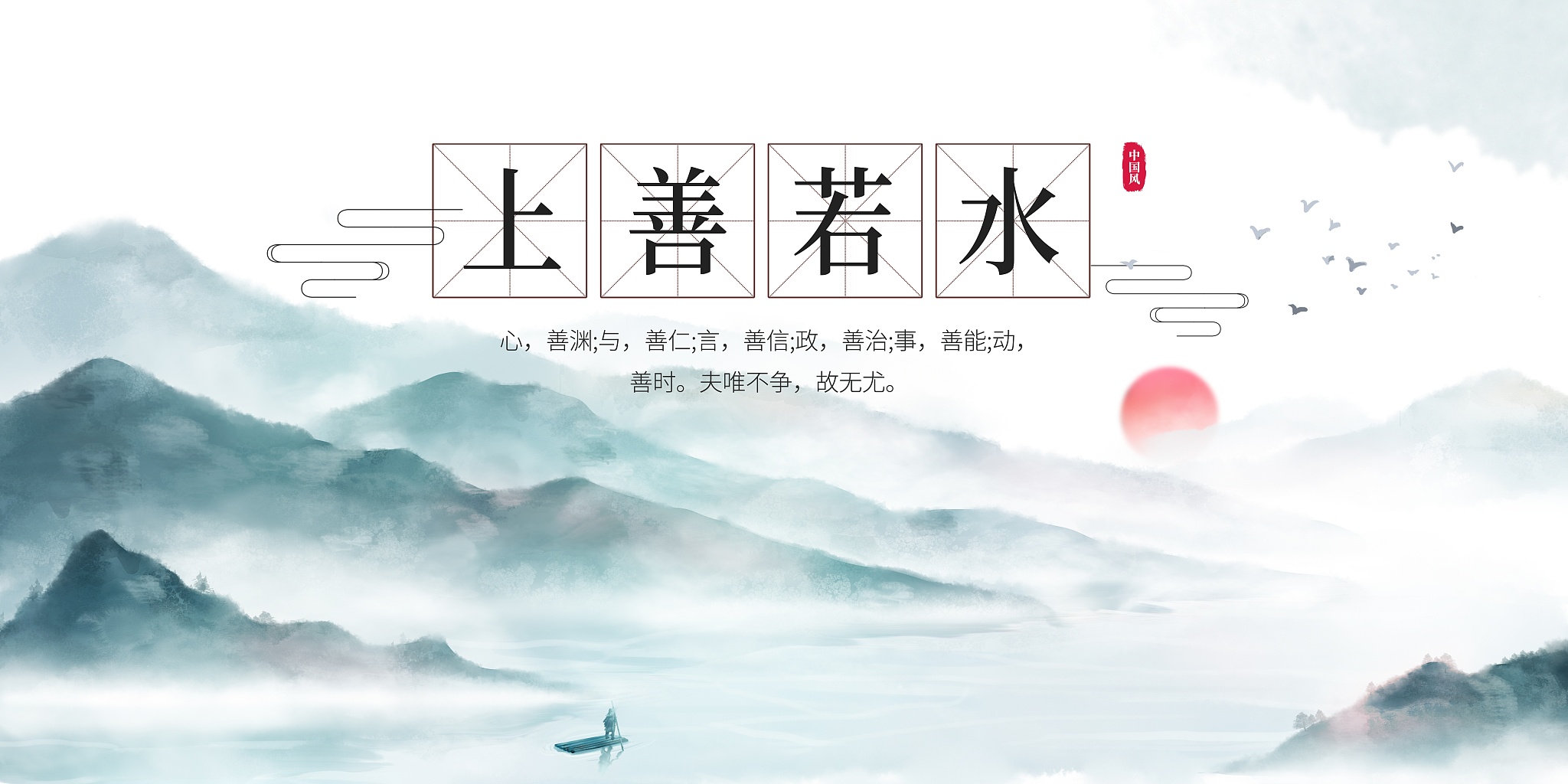 关于中华文明的五大突出特性谈一谈个人理解
