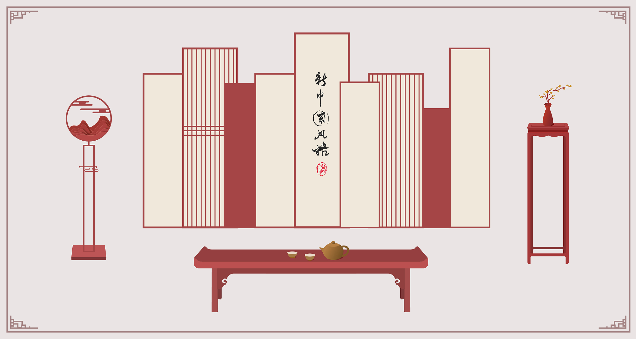 国学和设计的关系 论文