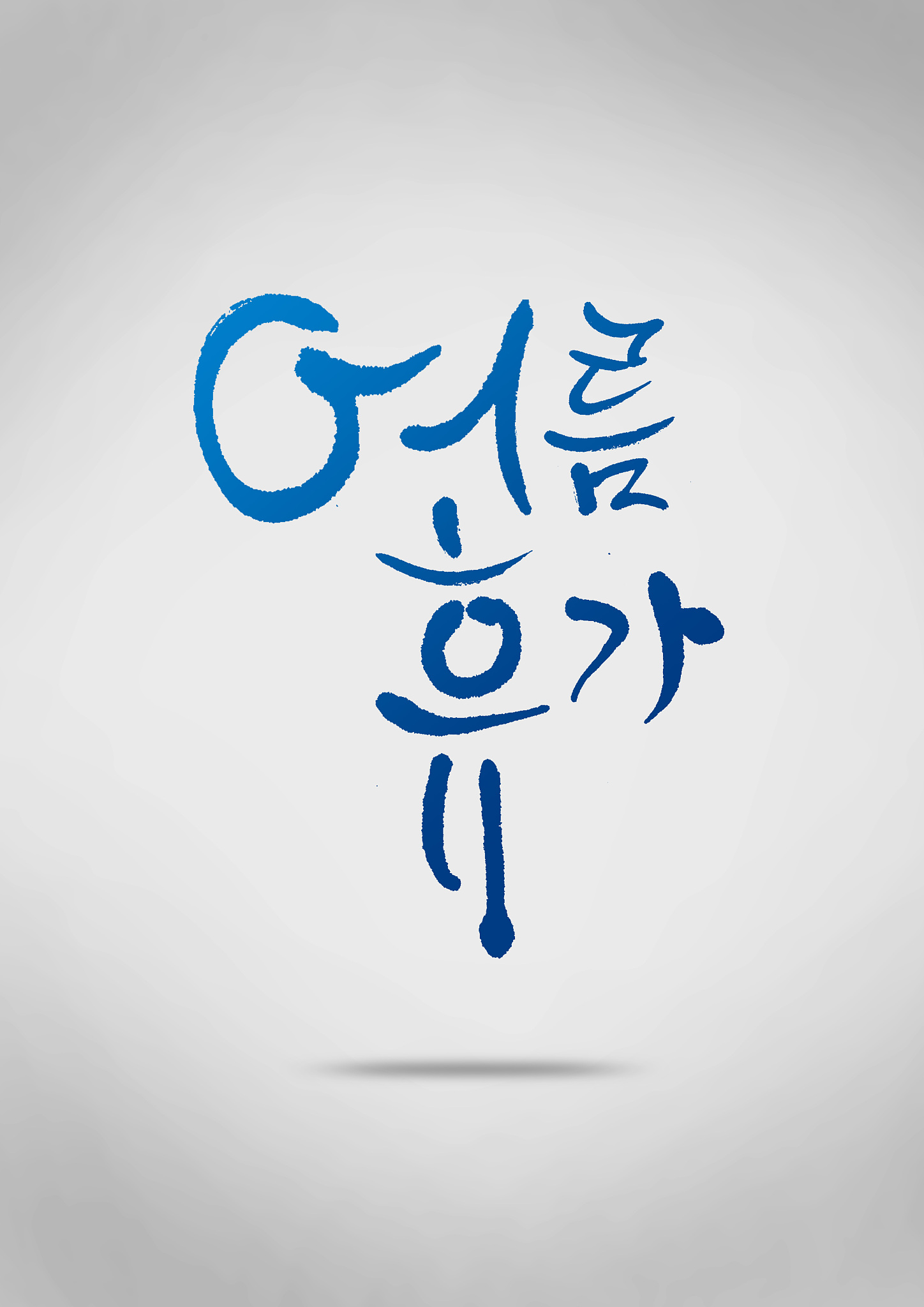 图像恢复与图像增强：联系与区别