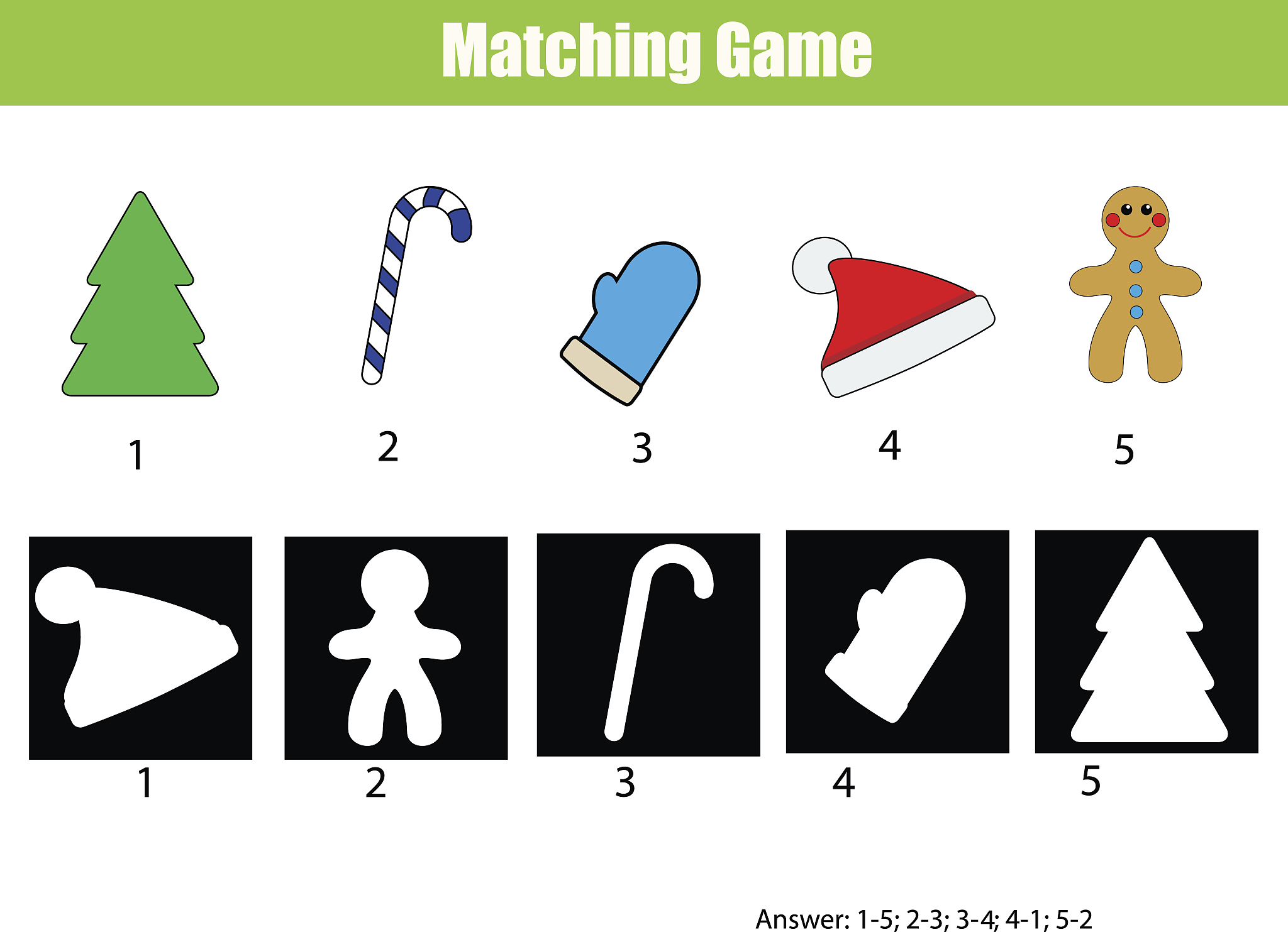 跷跷板是轴对称图形吗