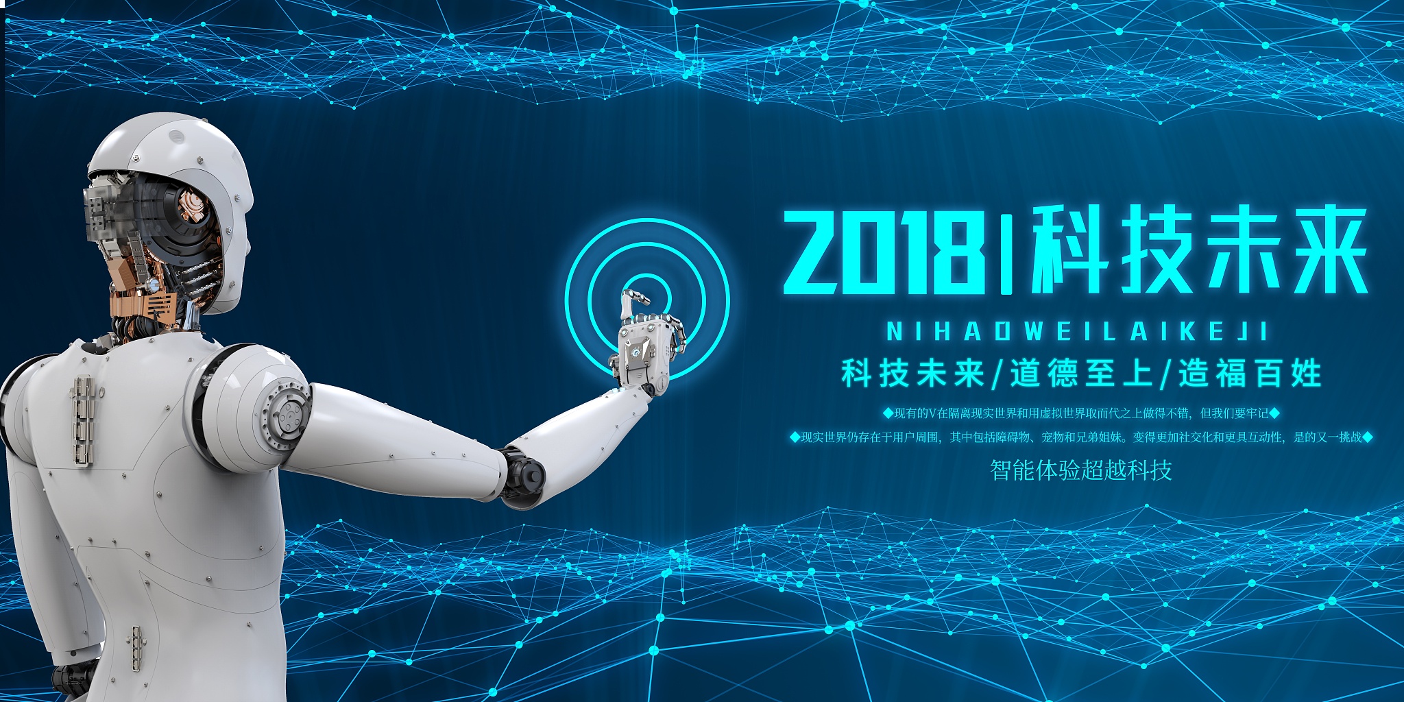 请结合易经里的内容给人工智能文化创作公司取一个名字列举20条