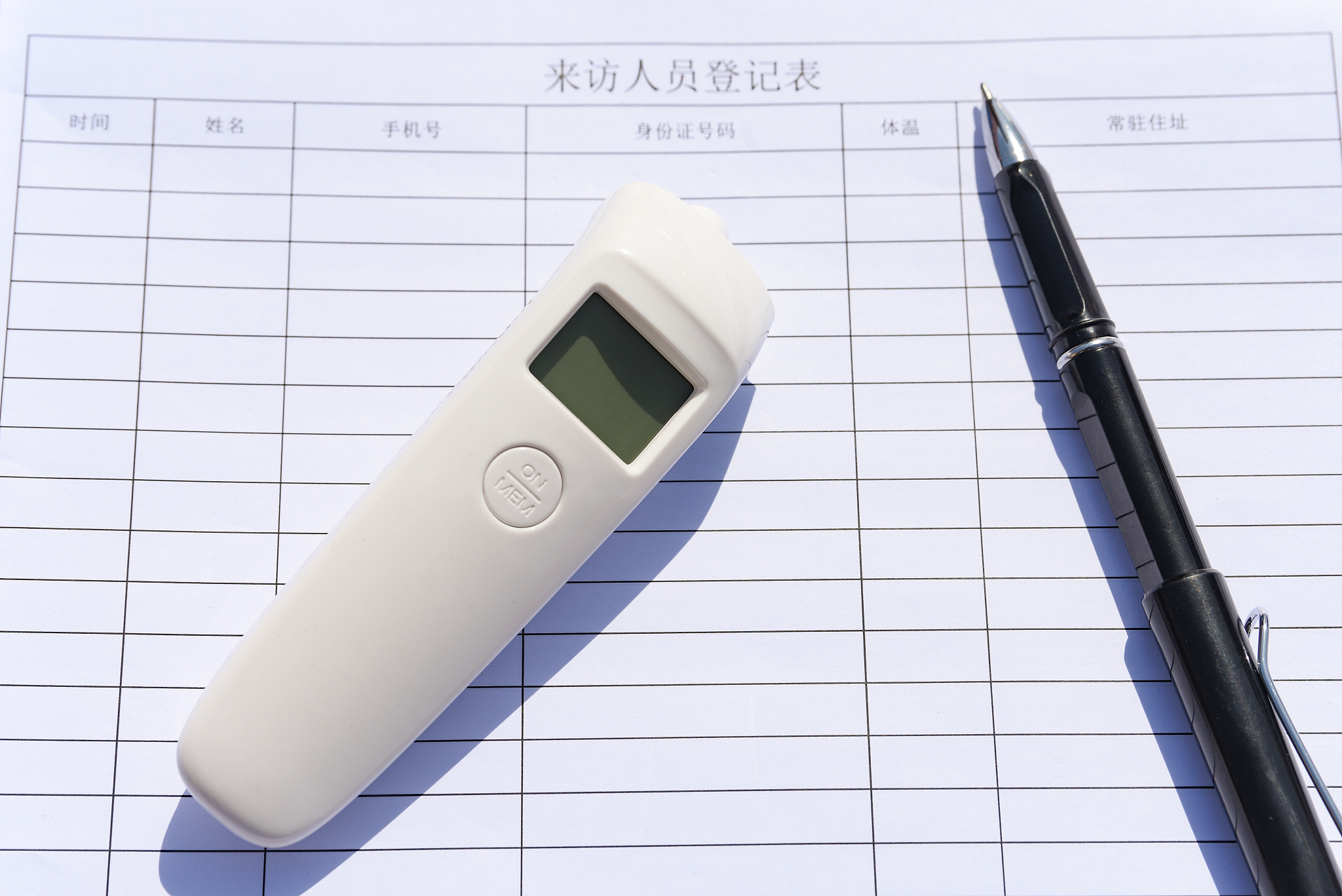 云南普洱卫生学校2023年专业设置：中医学、康复治疗学等