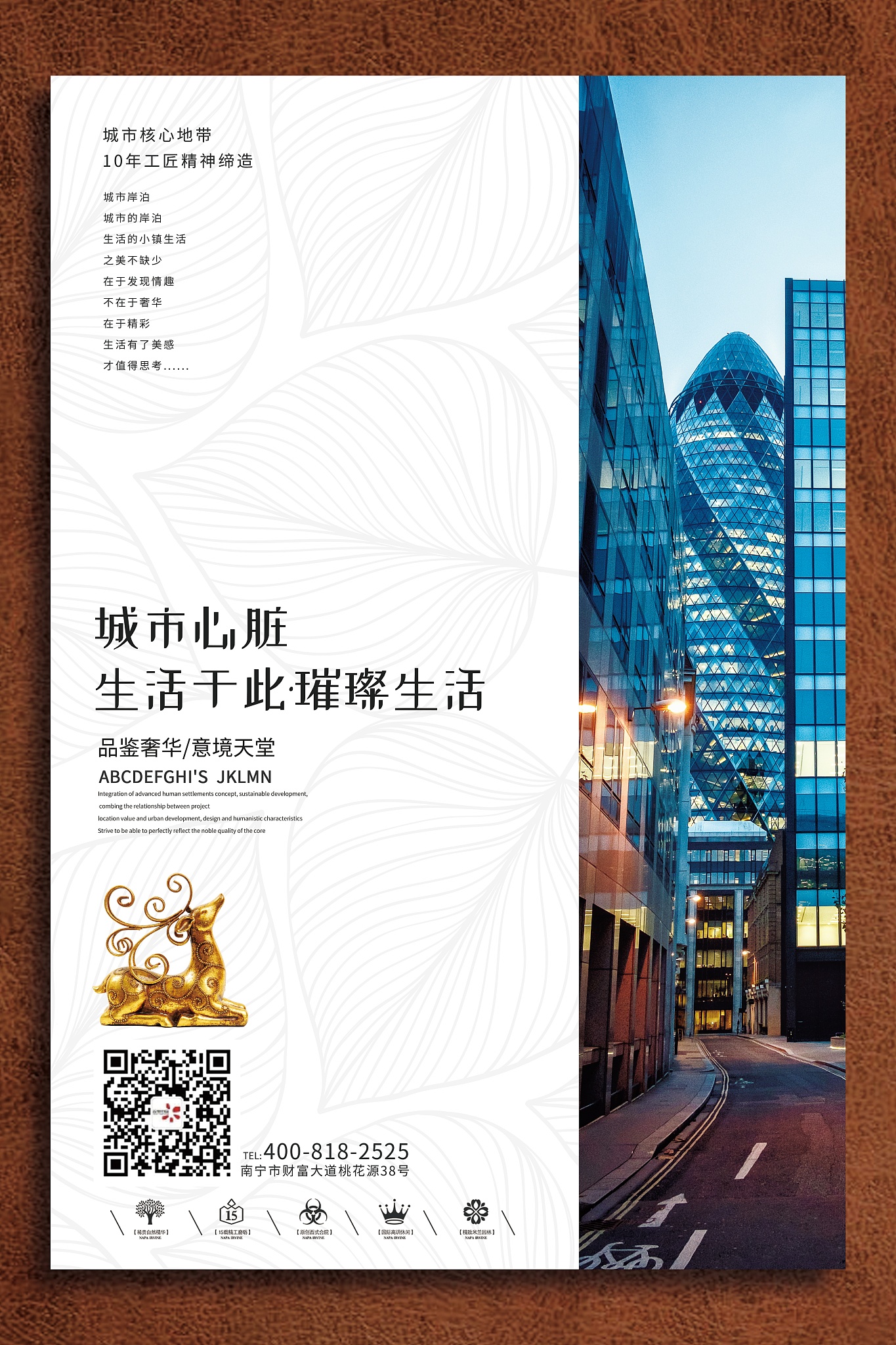 20个房地产宣传标题，助你吸引更多客户